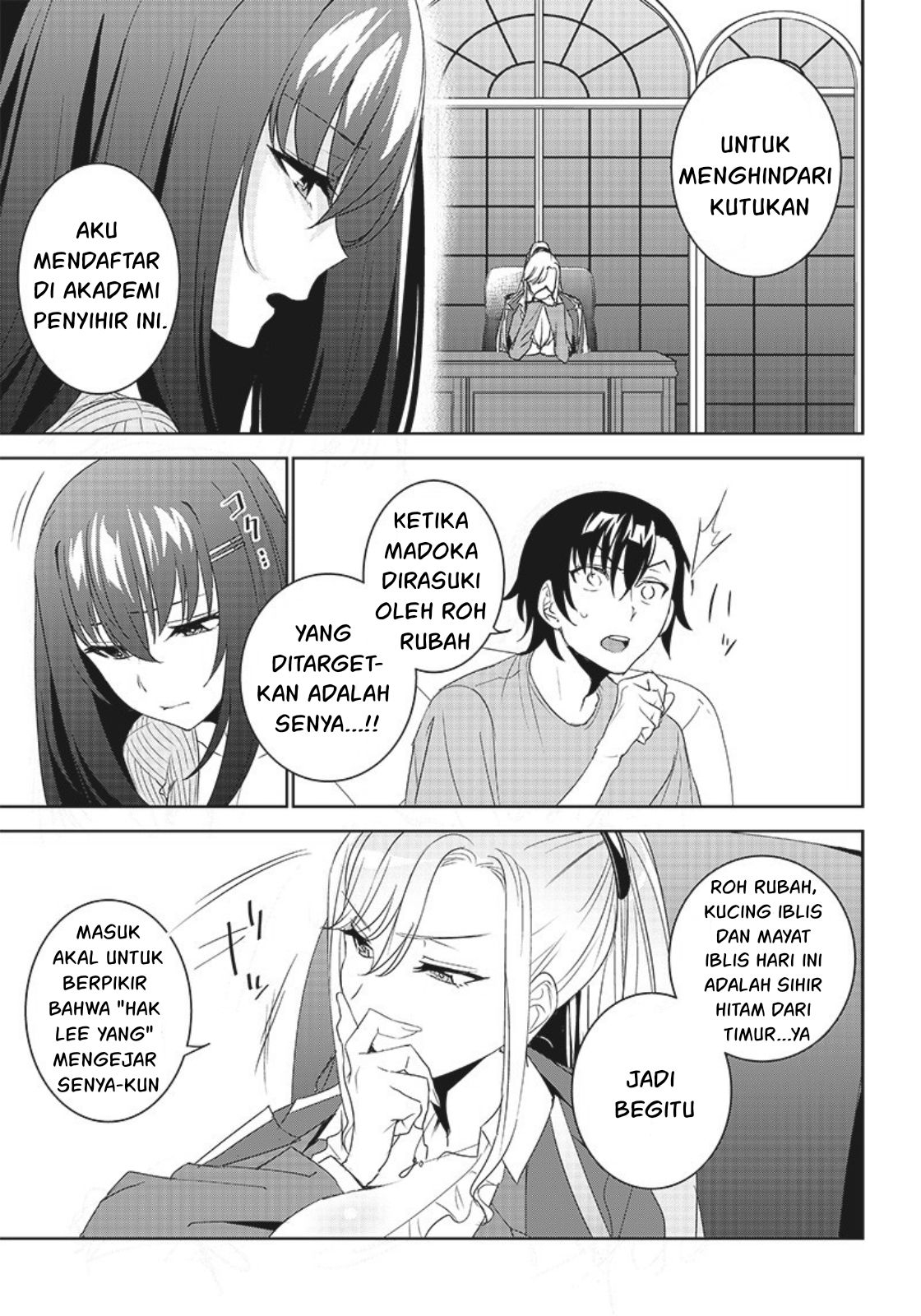Matei Kyoushi to Juuzoku Shoujo no Haitoku Keiyaku Chapter 7.1 - halaman 16