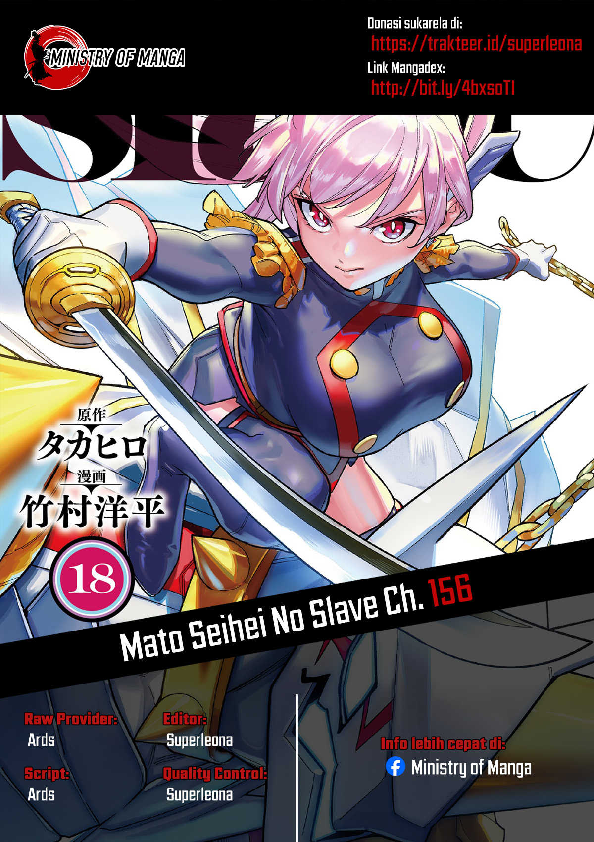 Mato Seihei no Slave Chapter 156 - halaman 1