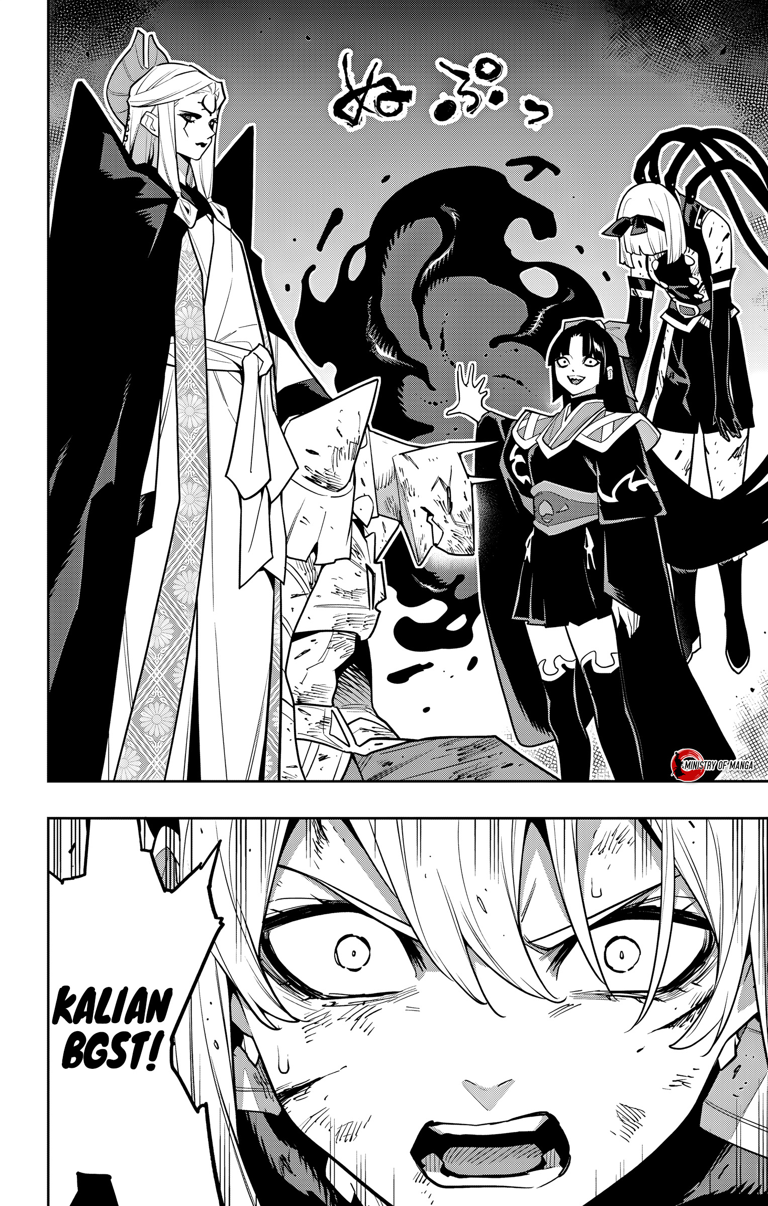 Mato Seihei no Slave Chapter 156 - halaman 19
