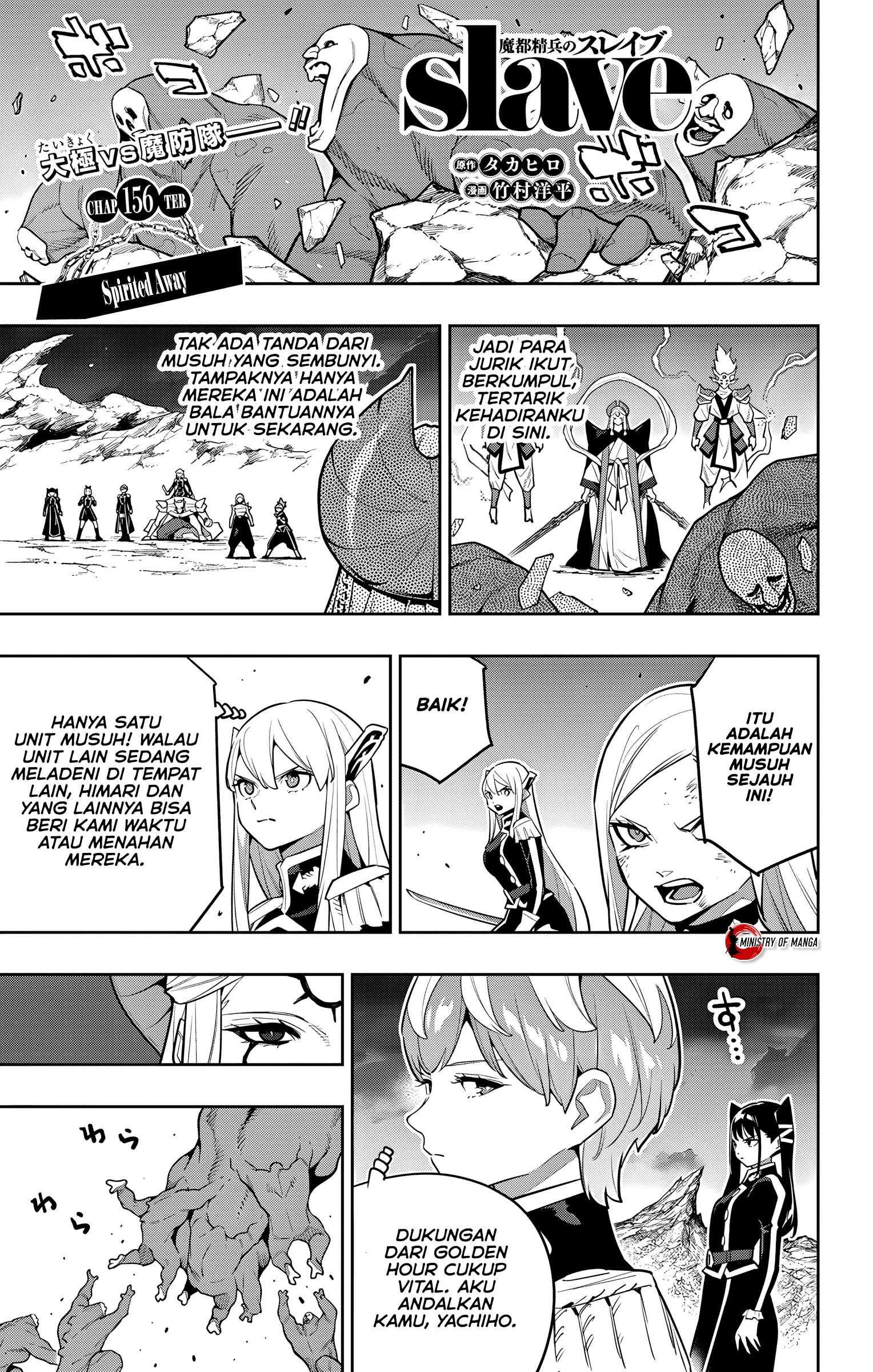 Mato Seihei no Slave Chapter 156 - halaman 2
