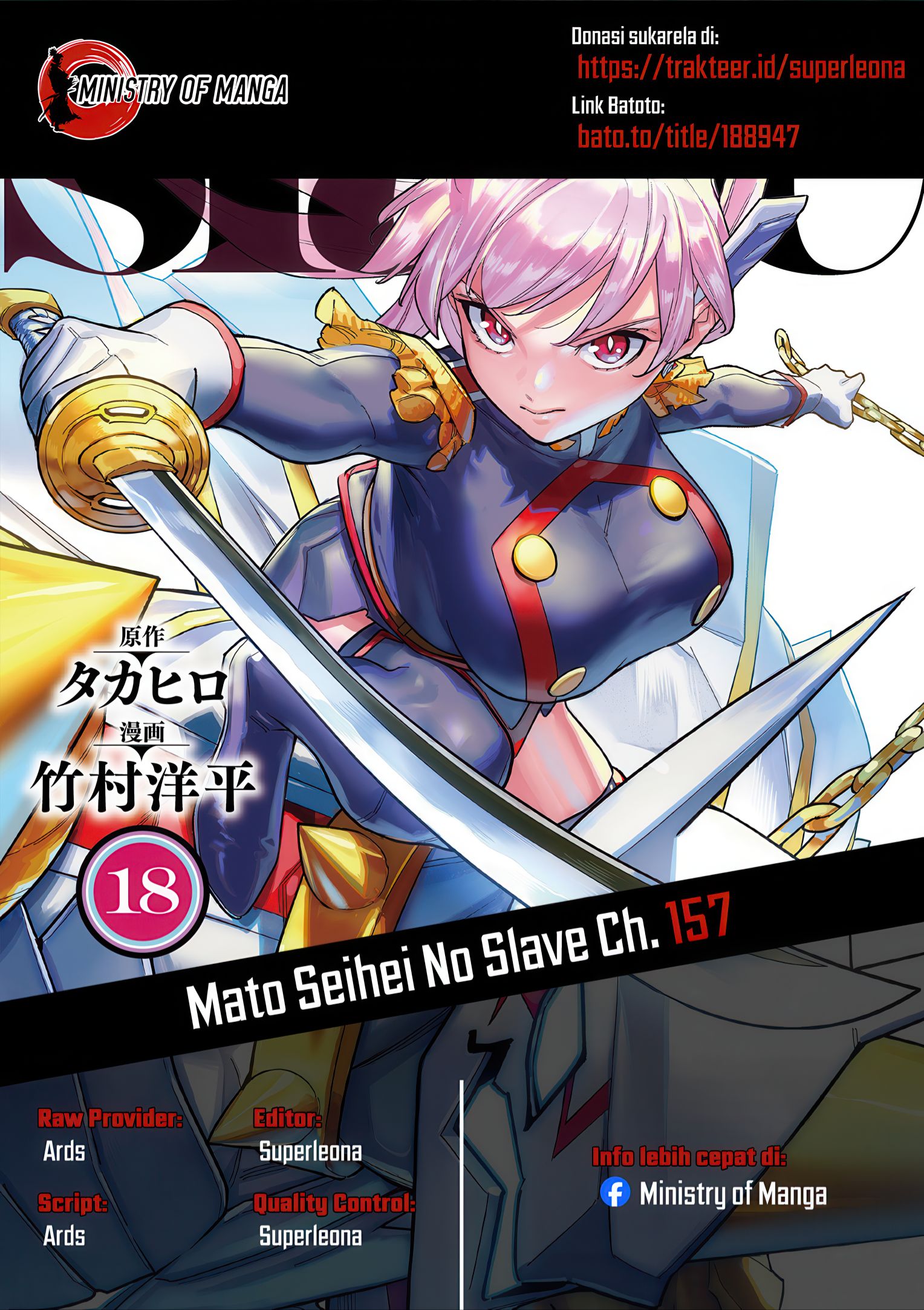 Mato Seihei no Slave Chapter 157 - halaman 1