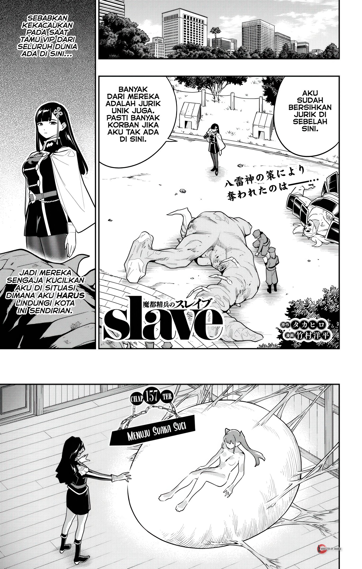 Mato Seihei no Slave Chapter 157 - halaman 2