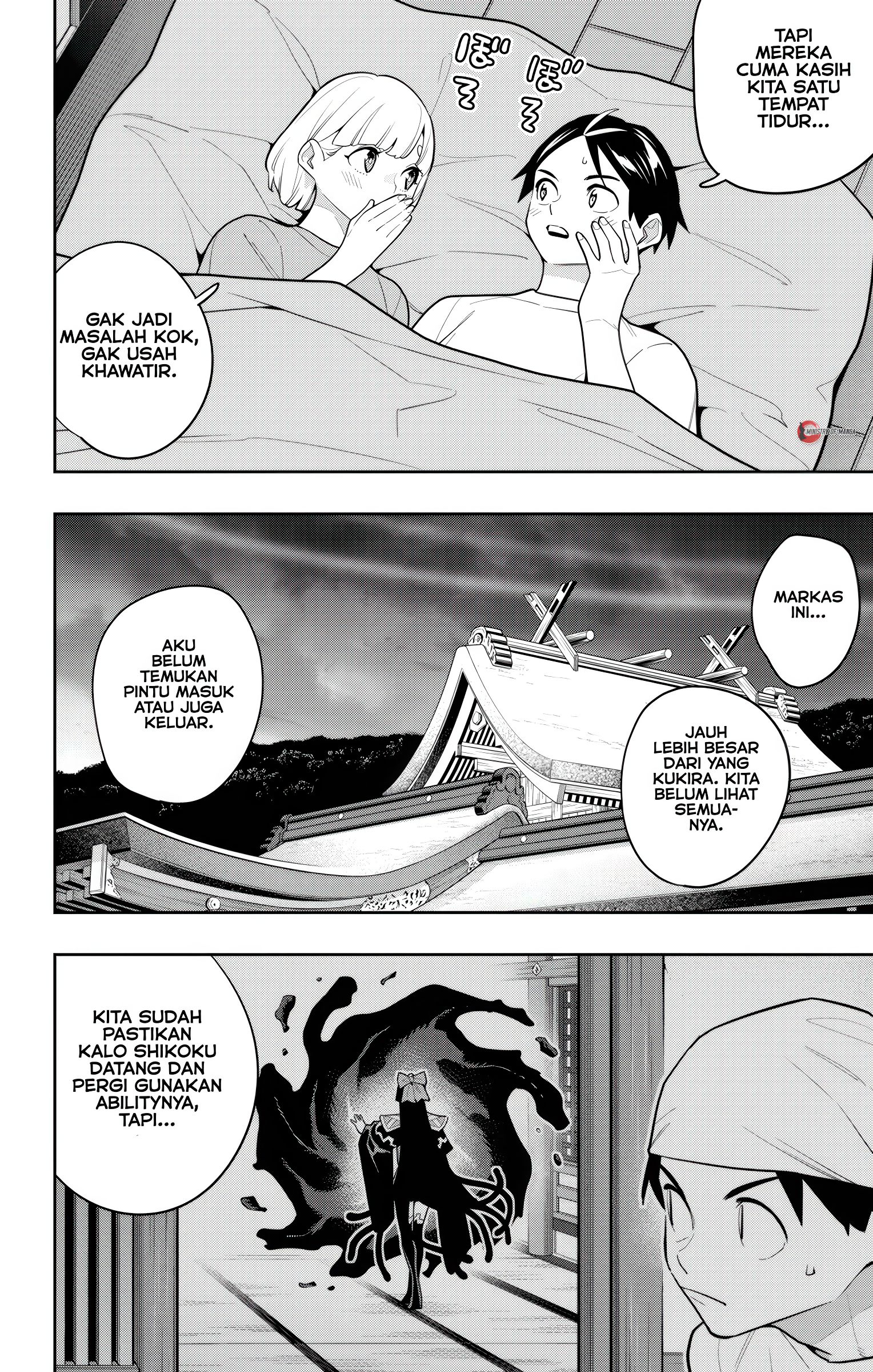 Mato Seihei no Slave Chapter 159 - halaman 21