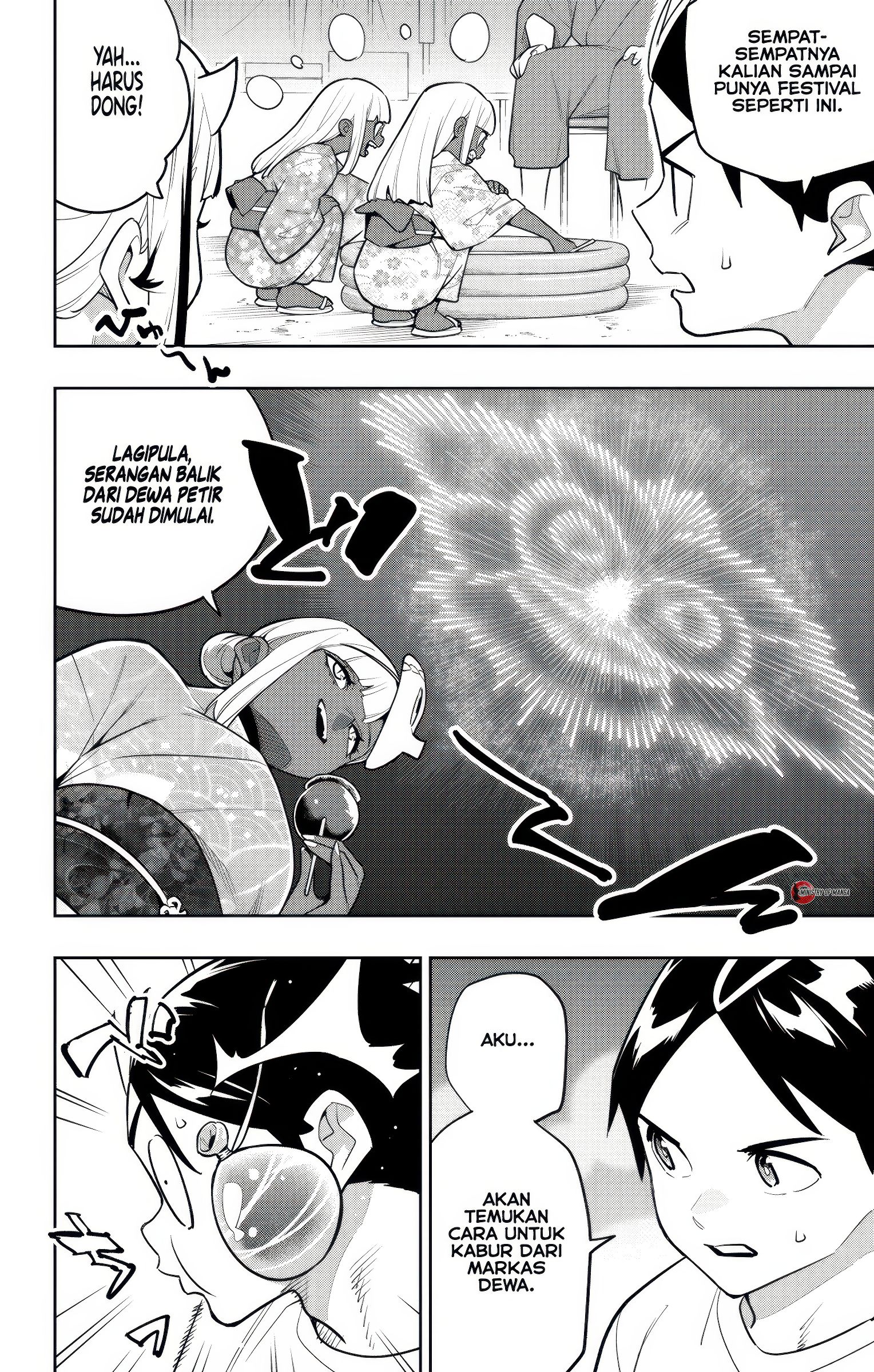 Mato Seihei no Slave Chapter 159 - halaman 3