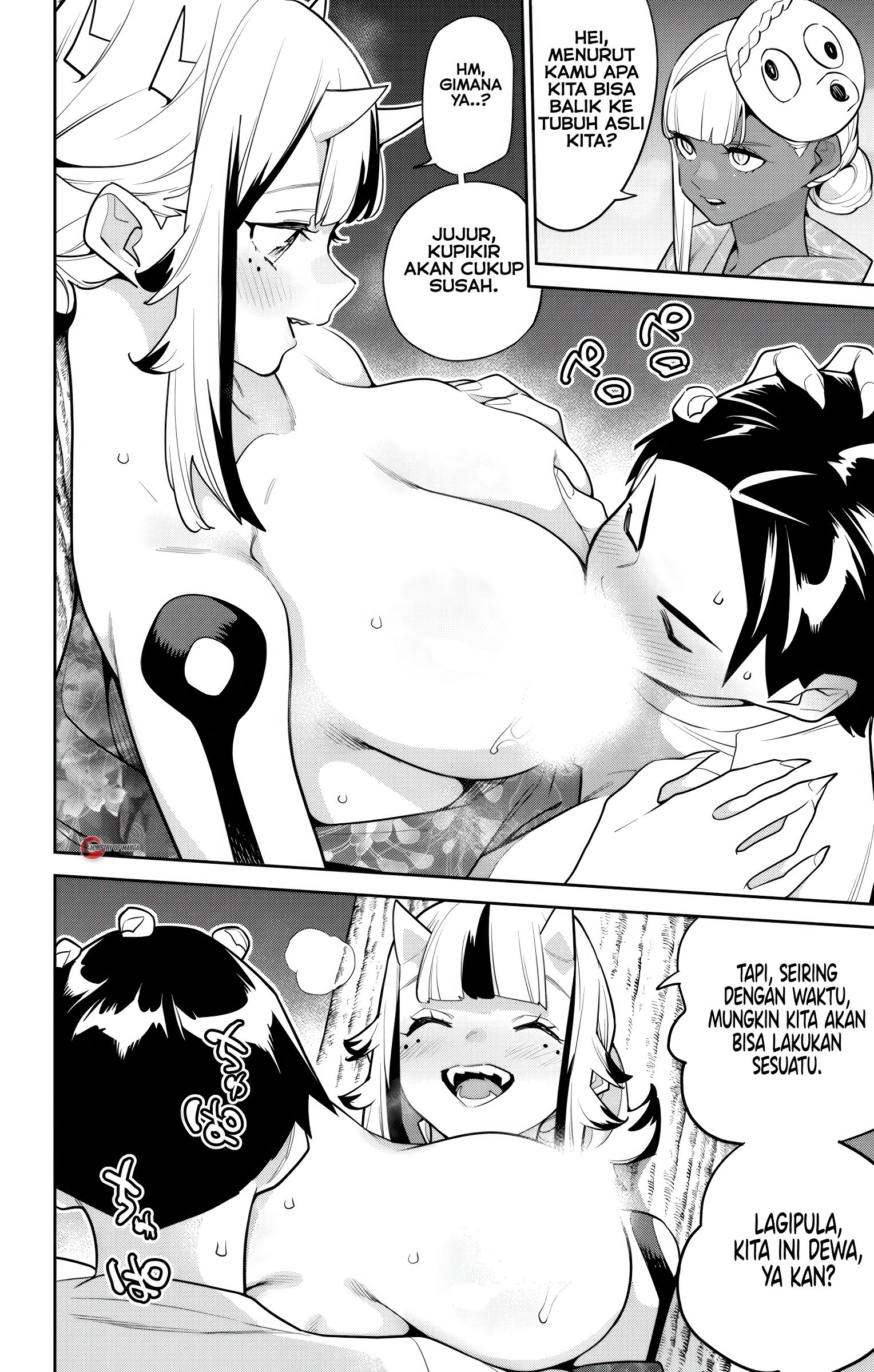 Mato Seihei no Slave Chapter 159 - halaman 7
