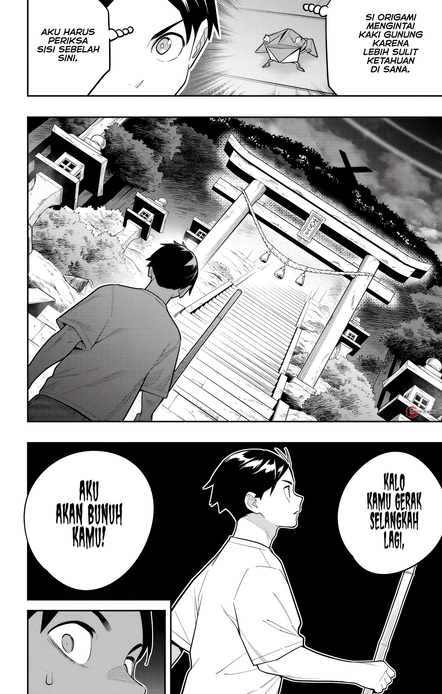 Mato Seihei no Slave Chapter 160 - halaman 13