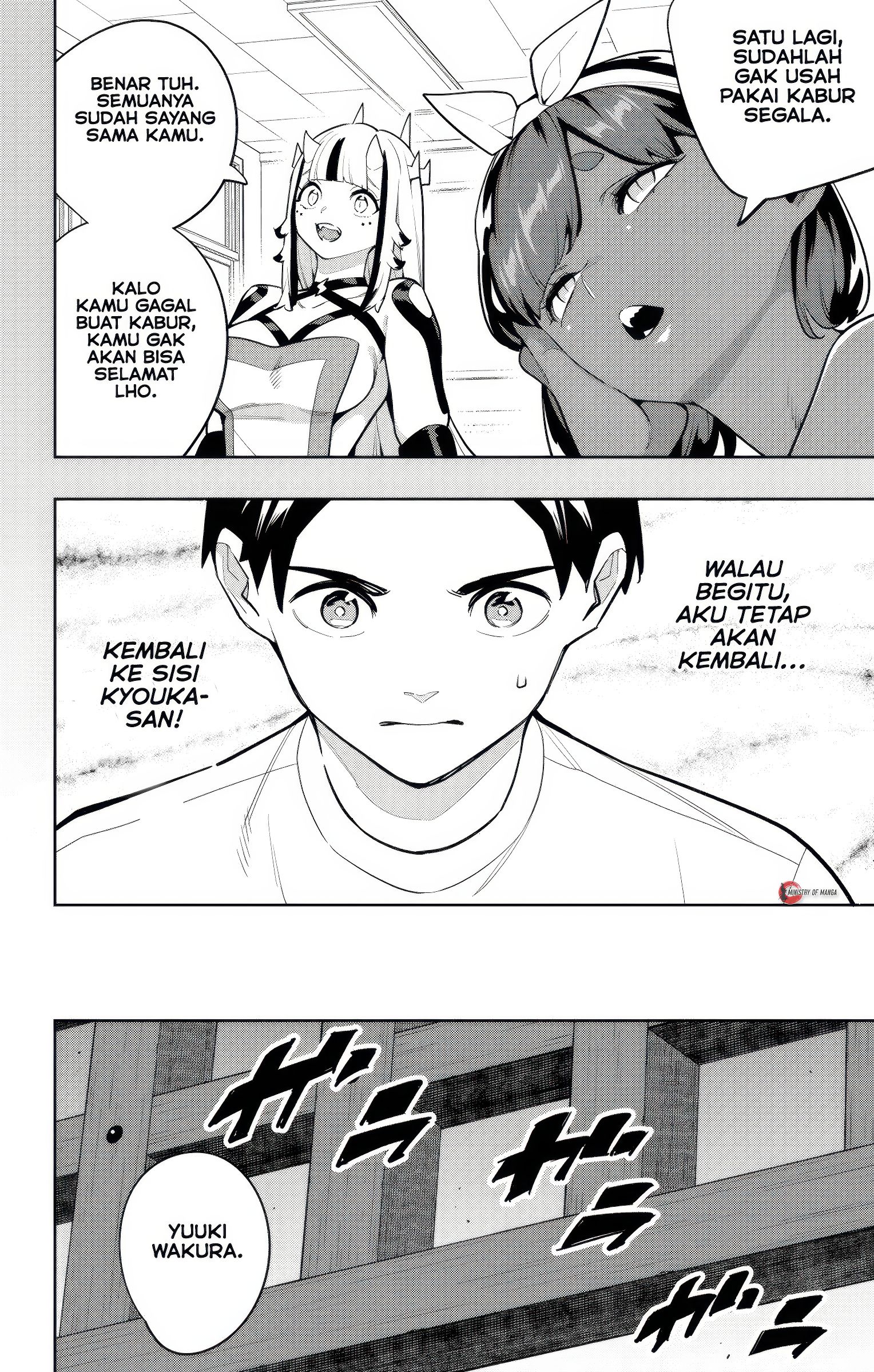 Mato Seihei no Slave Chapter 162 - halaman 15