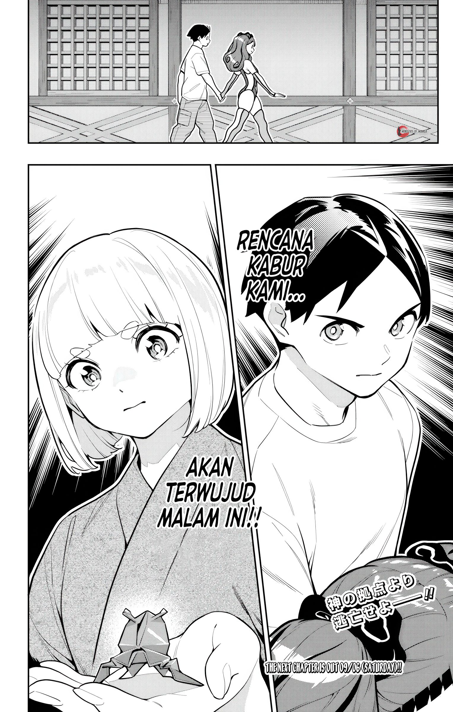 Mato Seihei no Slave Chapter 162 - halaman 17