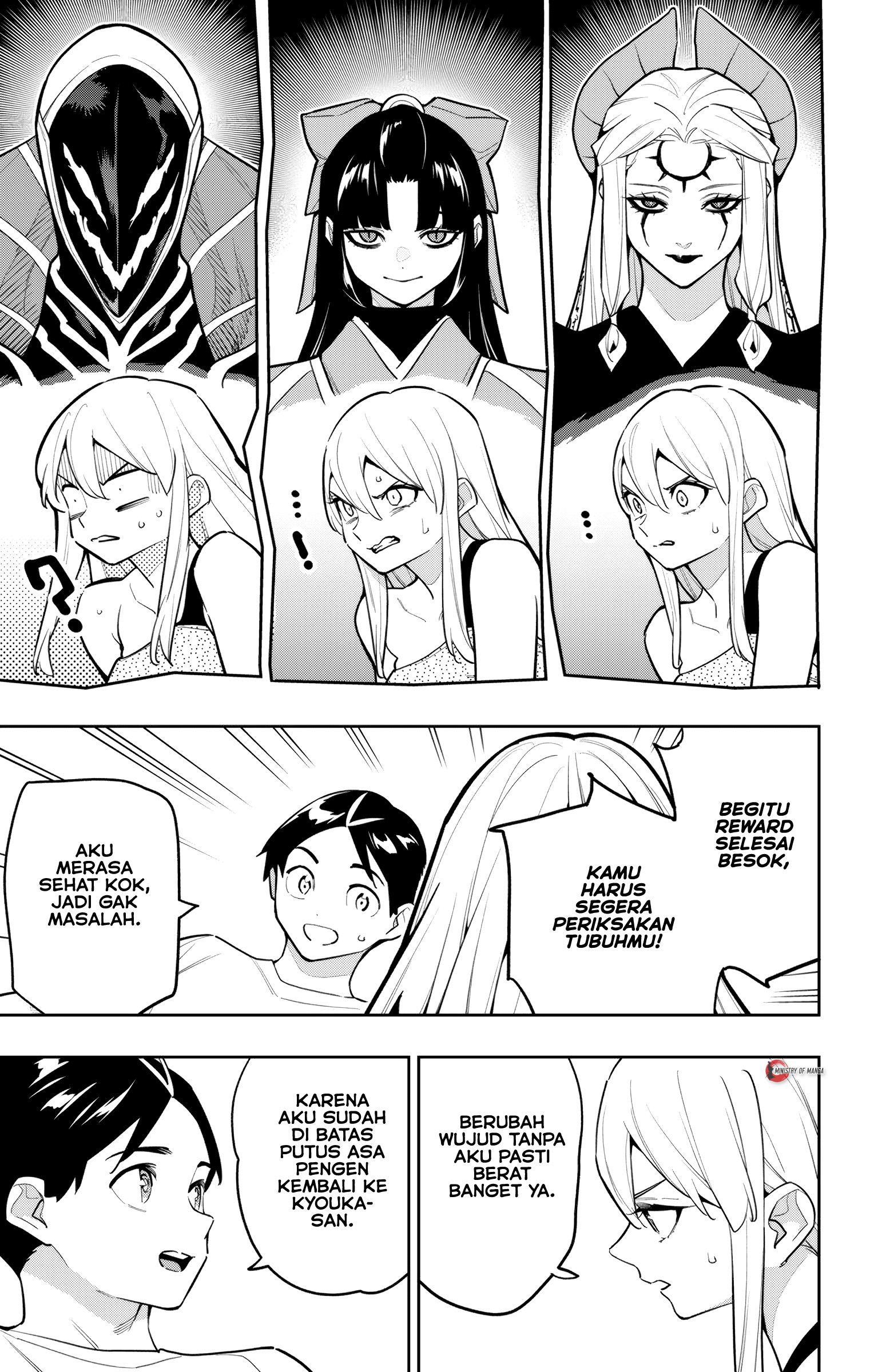 Mato Seihei no Slave Chapter 165 - halaman 12