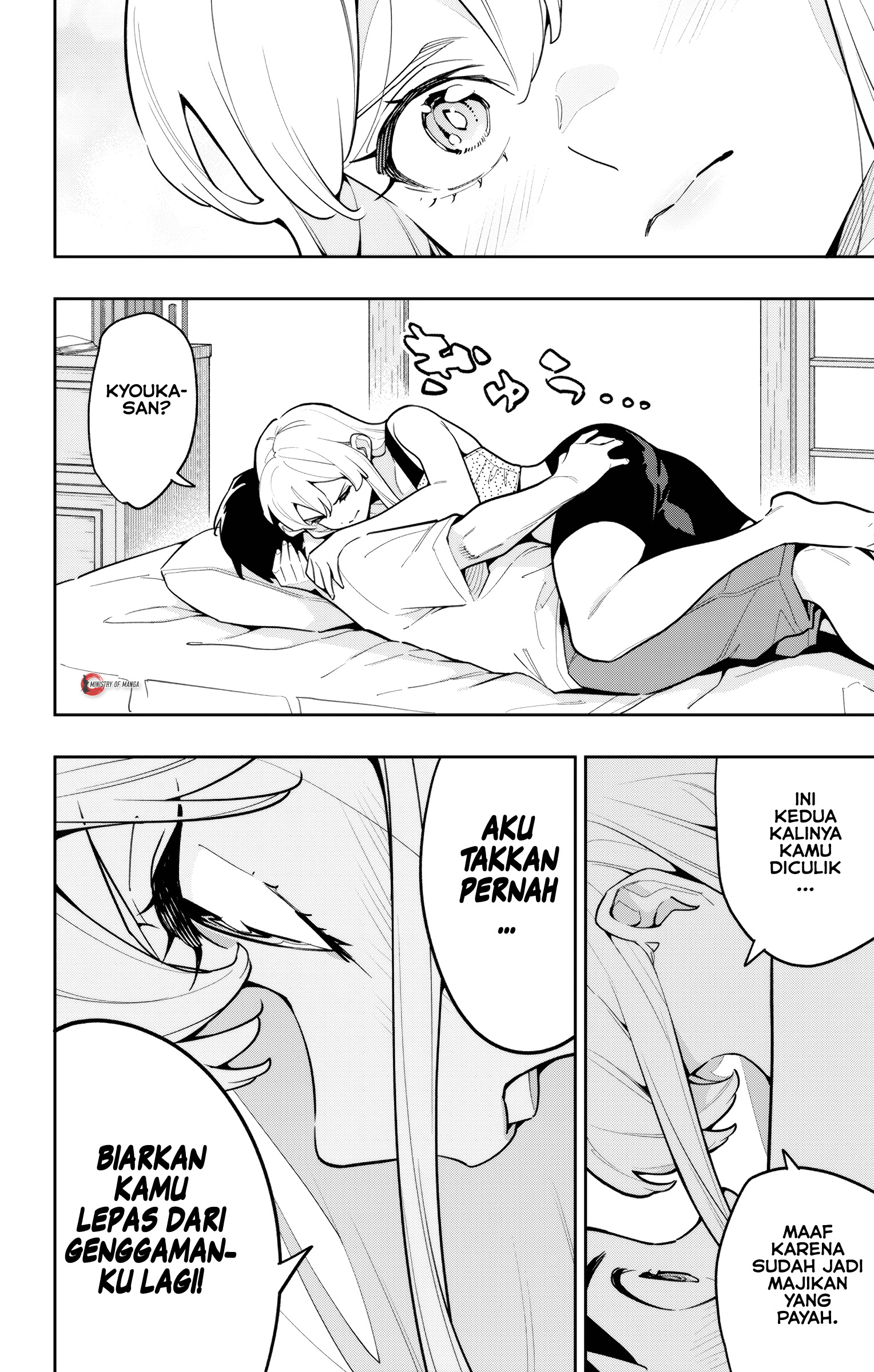 Mato Seihei no Slave Chapter 165 - halaman 13