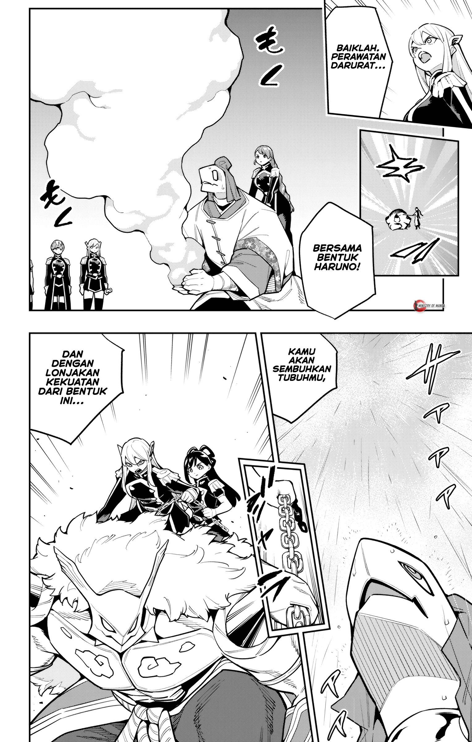 Mato Seihei no Slave Chapter 165 - halaman 3