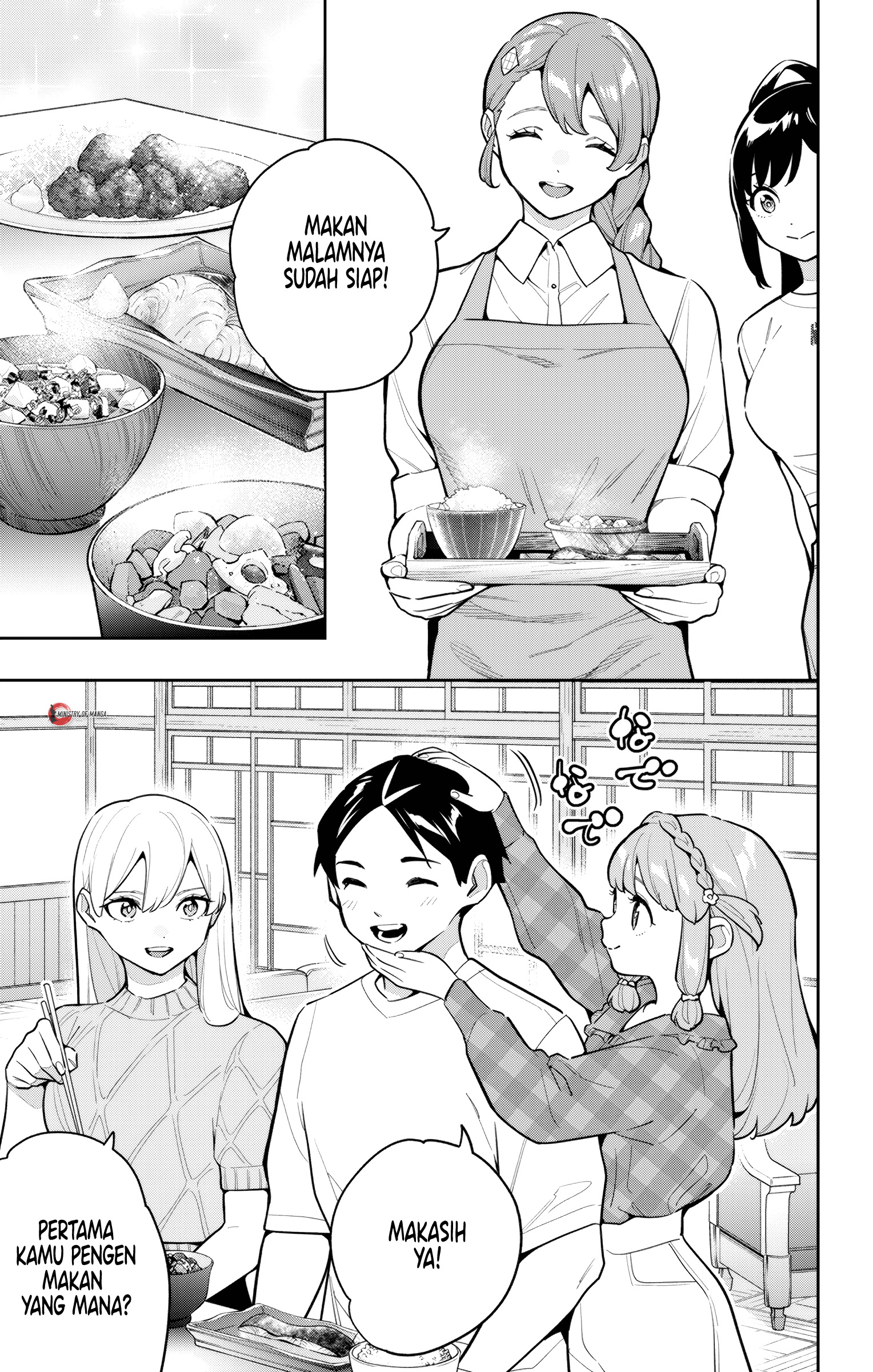 Mato Seihei no Slave Chapter 165 - halaman 6