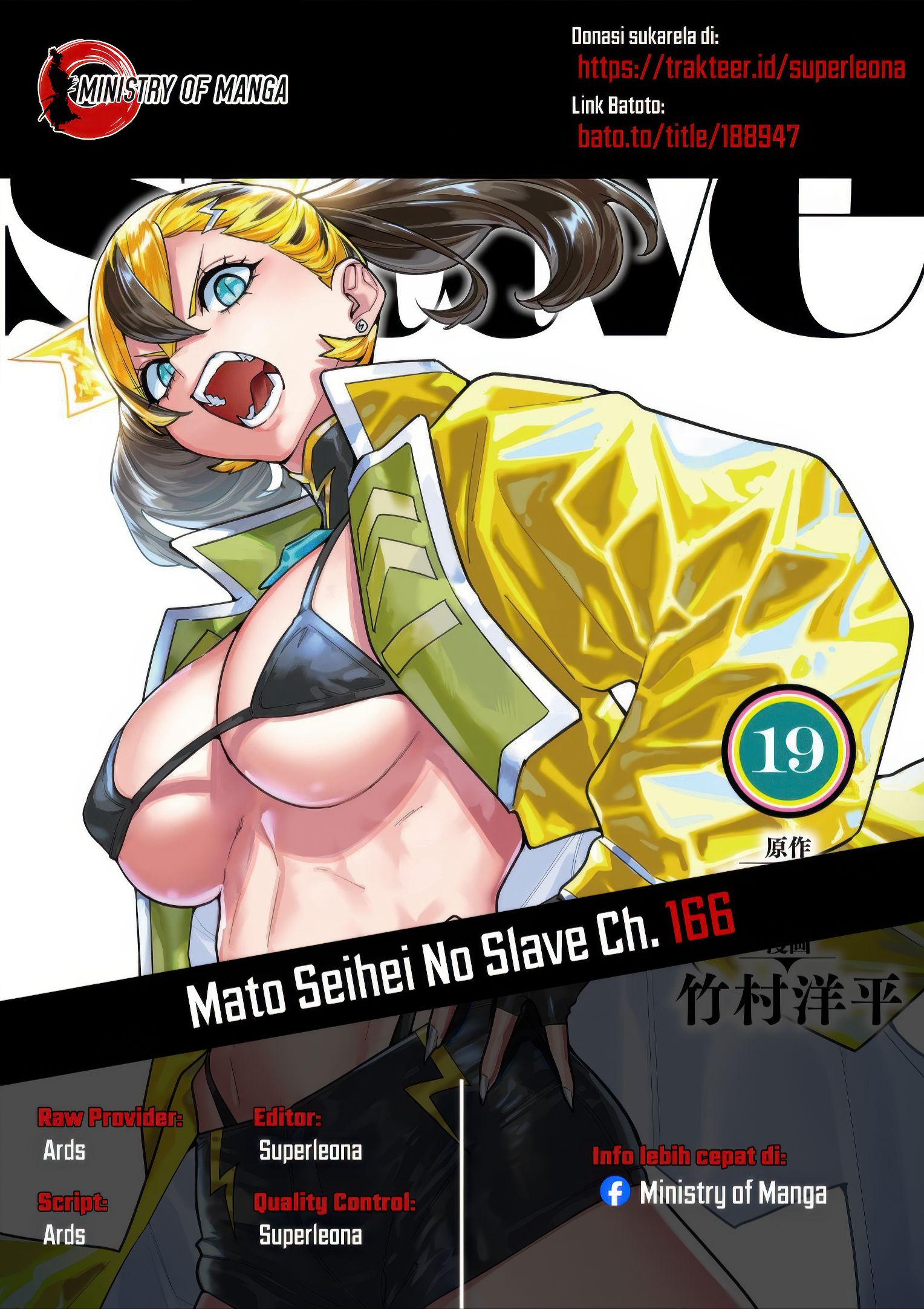 Mato Seihei no Slave Chapter 166 - halaman 1