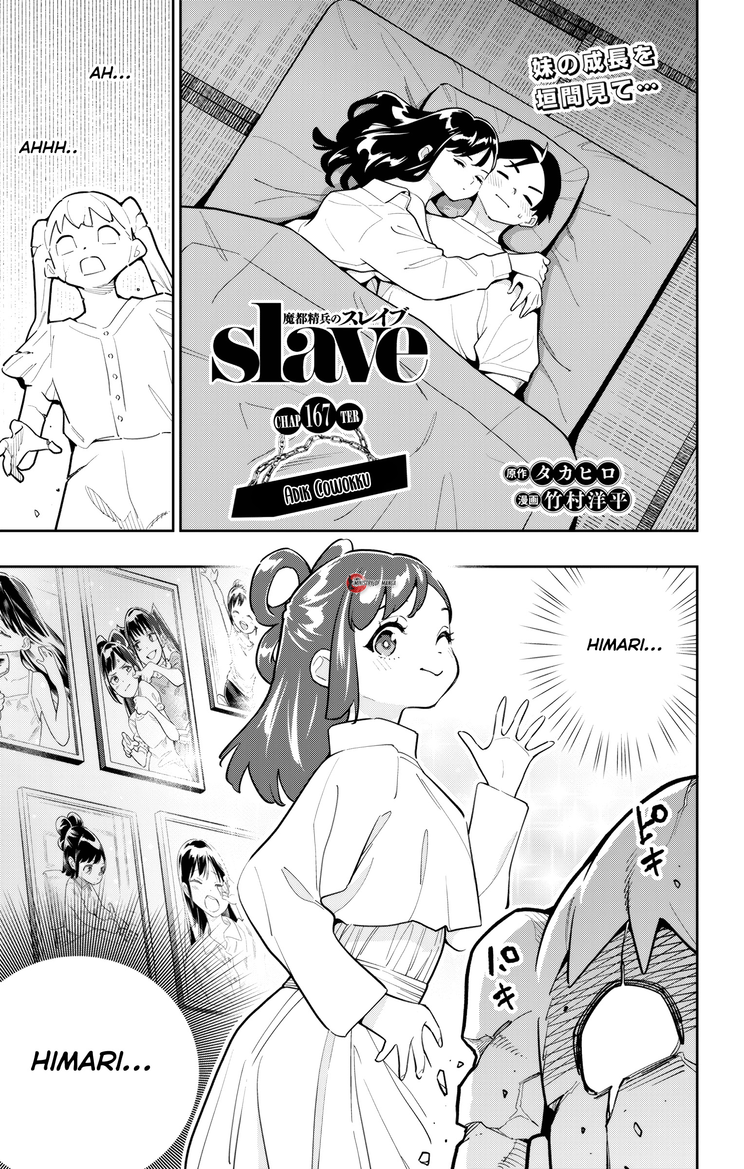 Mato Seihei no Slave Chapter 167 - halaman 2