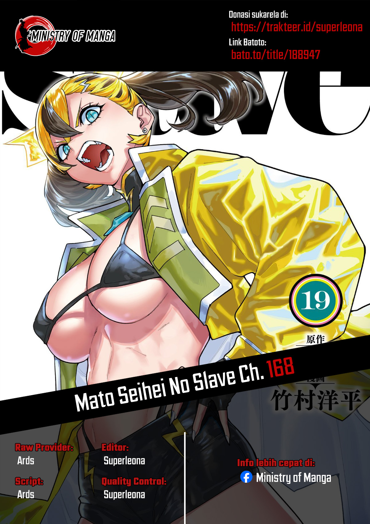 Mato Seihei no Slave Chapter 168 - halaman 1
