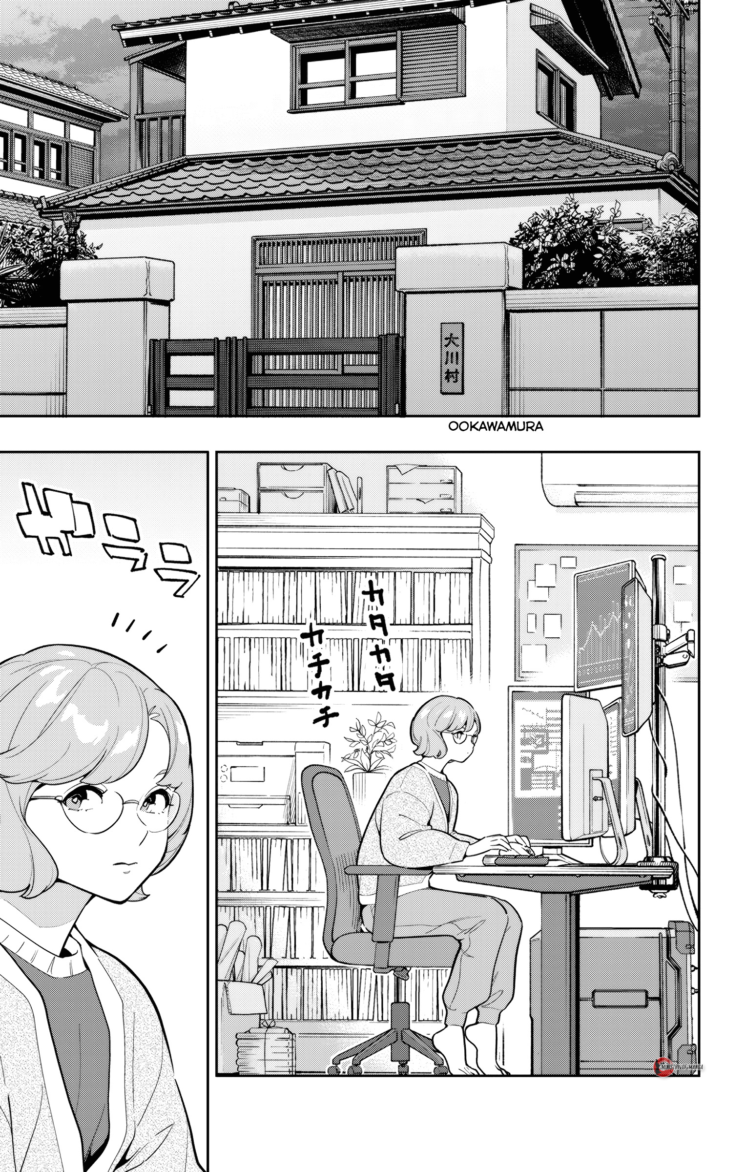 Mato Seihei no Slave Chapter 168 - halaman 18