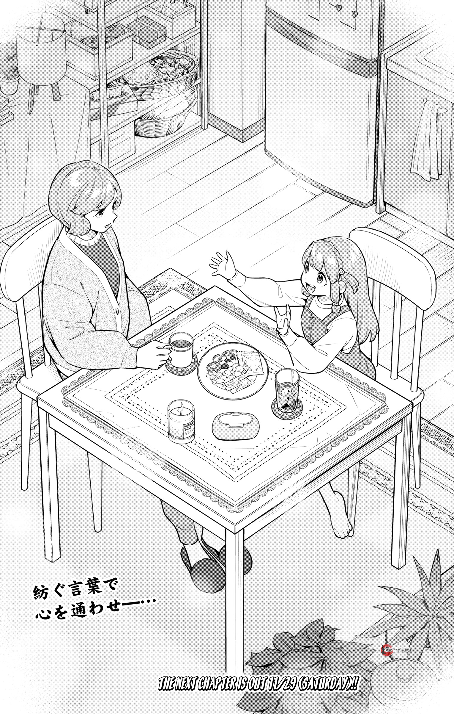Mato Seihei no Slave Chapter 168 - halaman 22