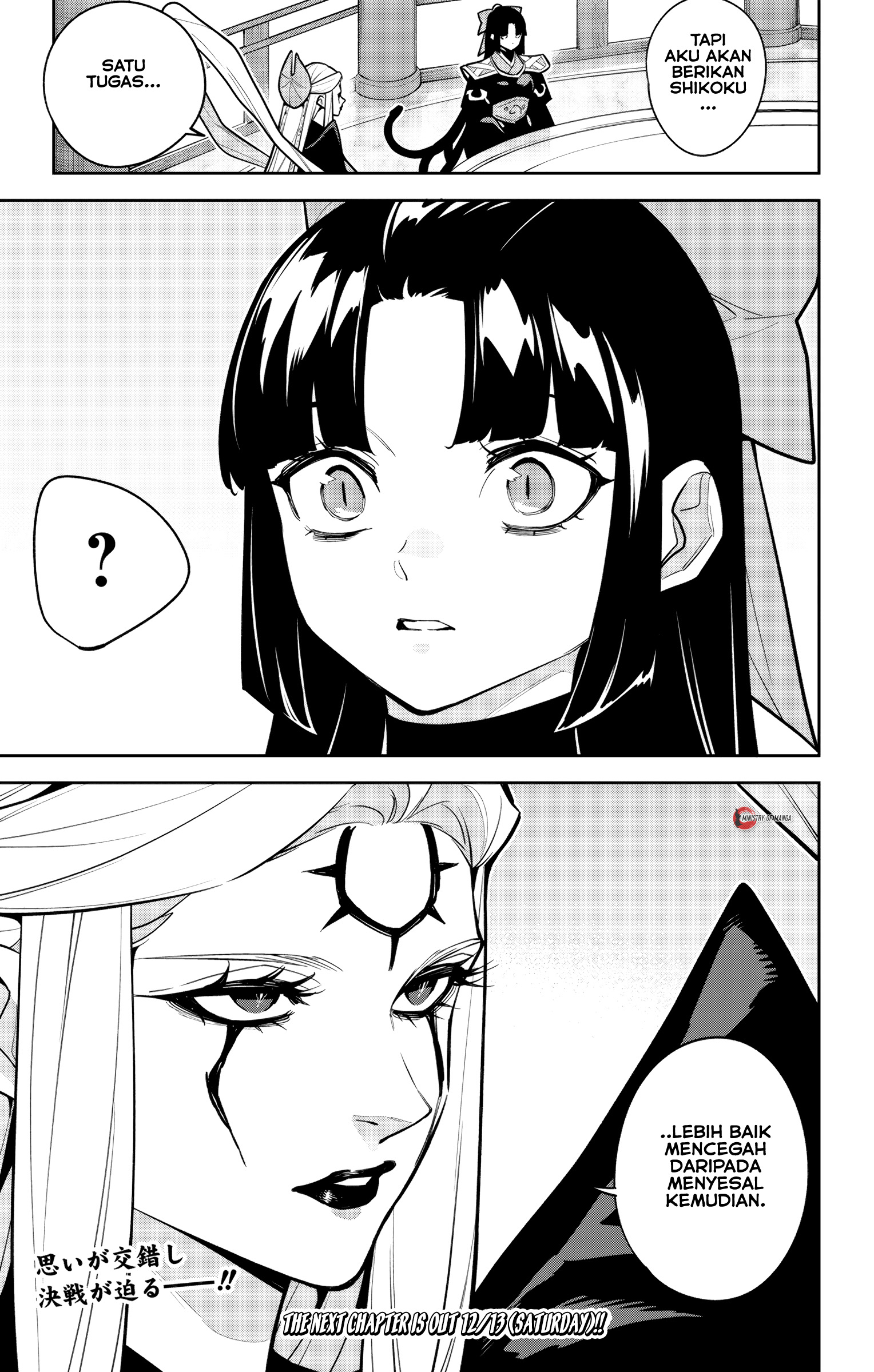 Mato Seihei no Slave Chapter 169 - halaman 22