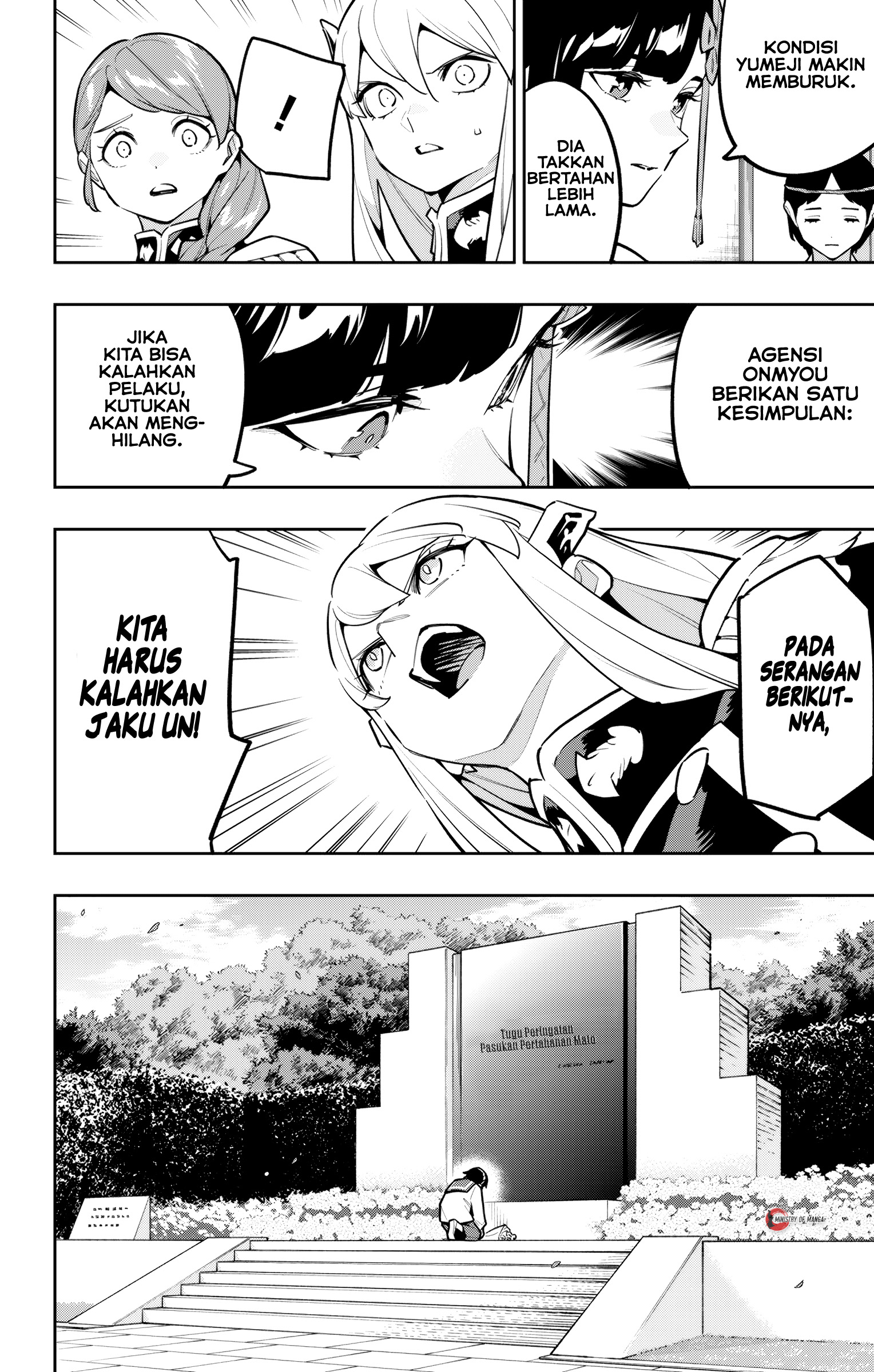 Mato Seihei no Slave Chapter 169 - halaman 3