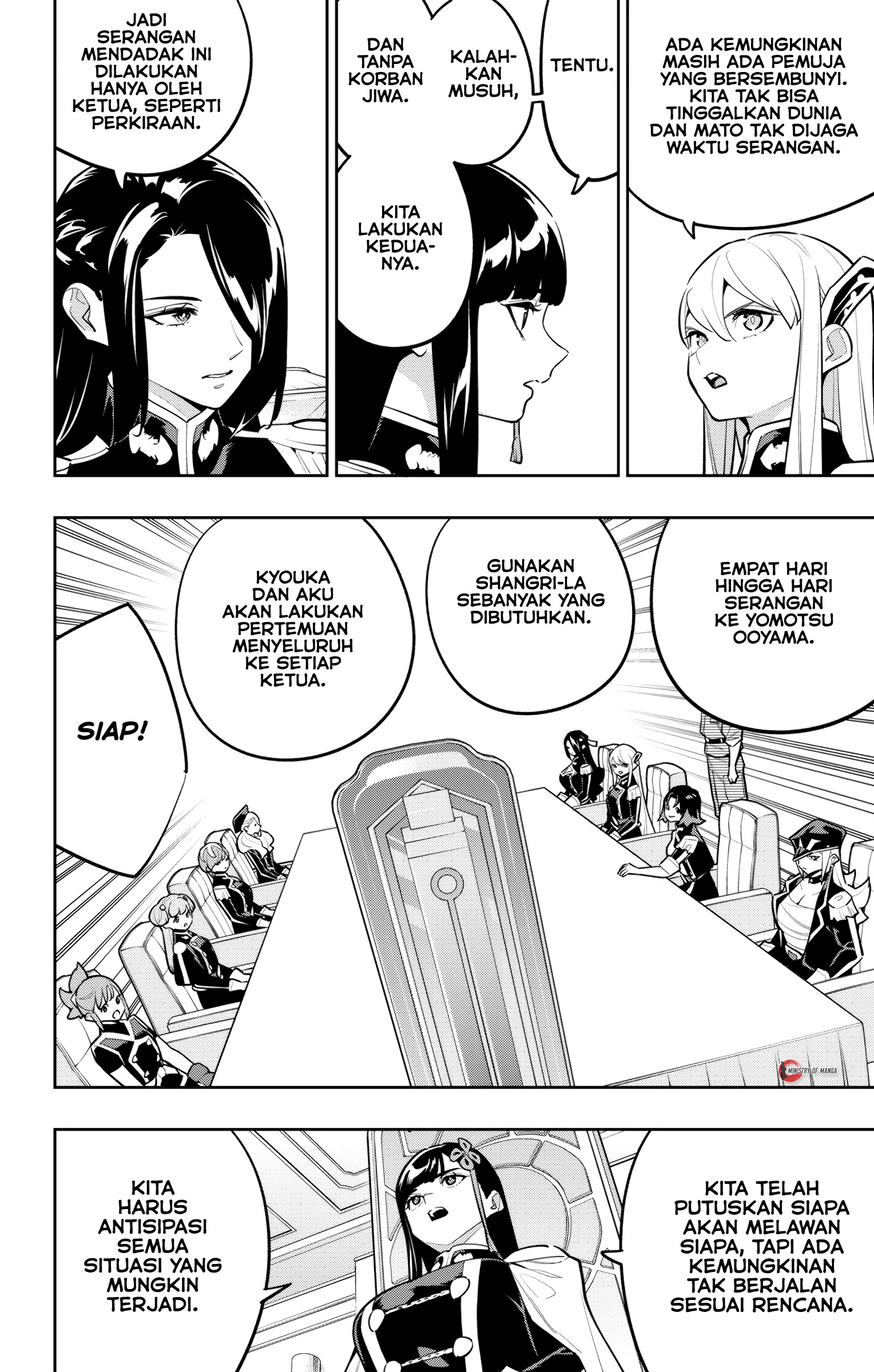 Mato Seihei no Slave Chapter 169 - halaman 7