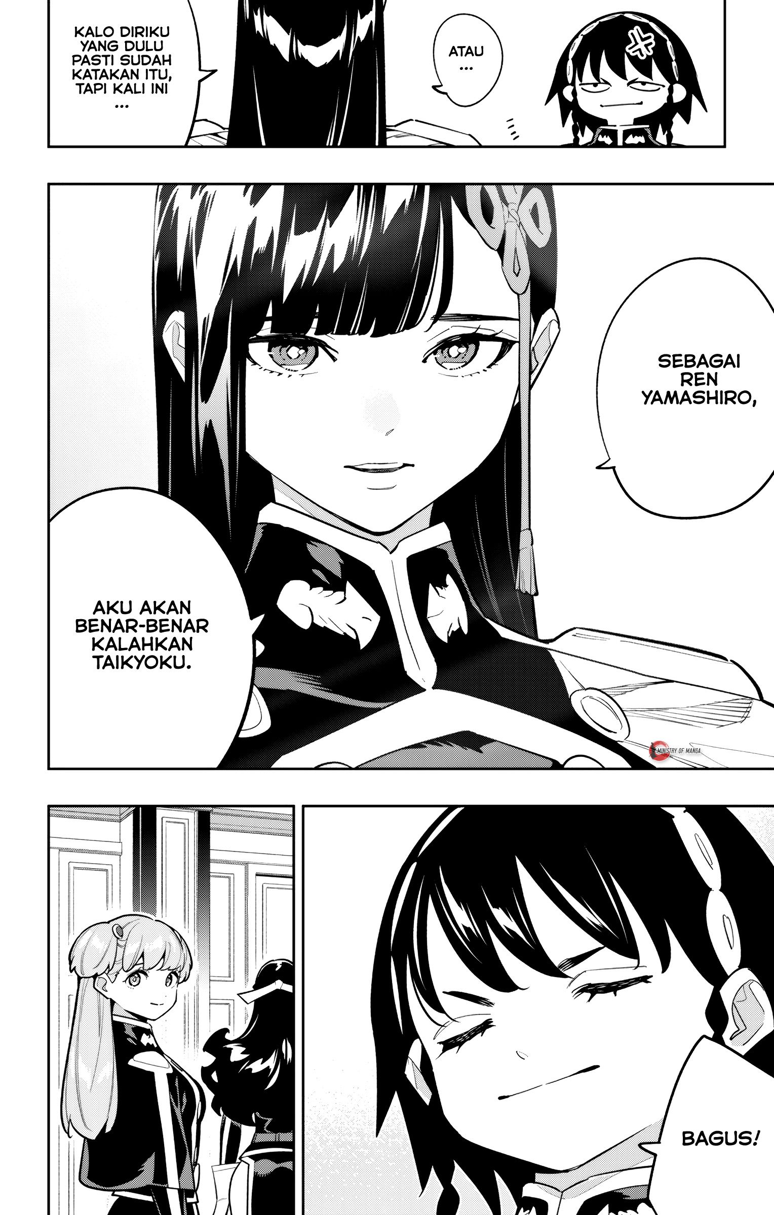 Mato Seihei no Slave Chapter 171 - halaman 7