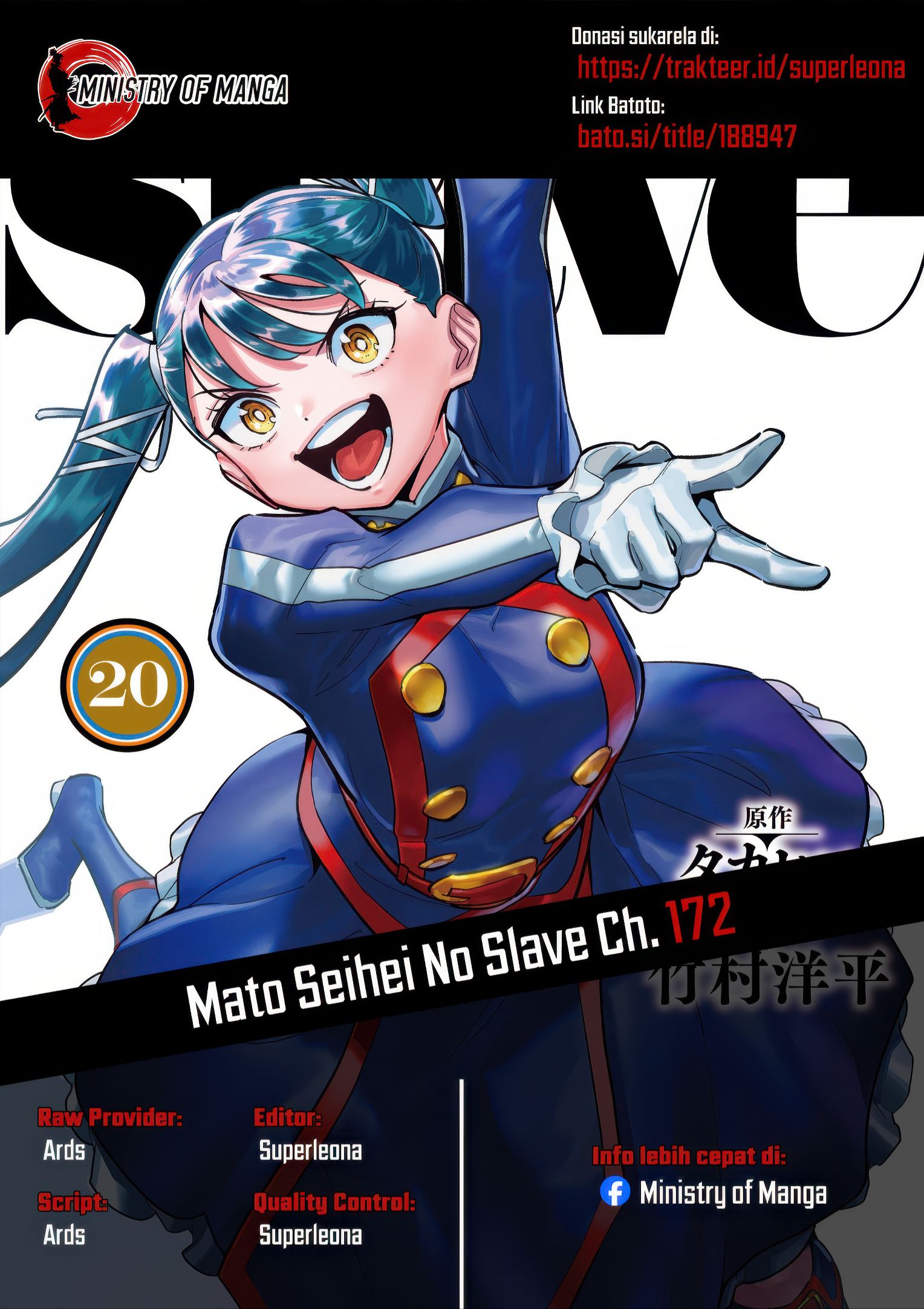 Mato Seihei no Slave Chapter 172 - halaman 1