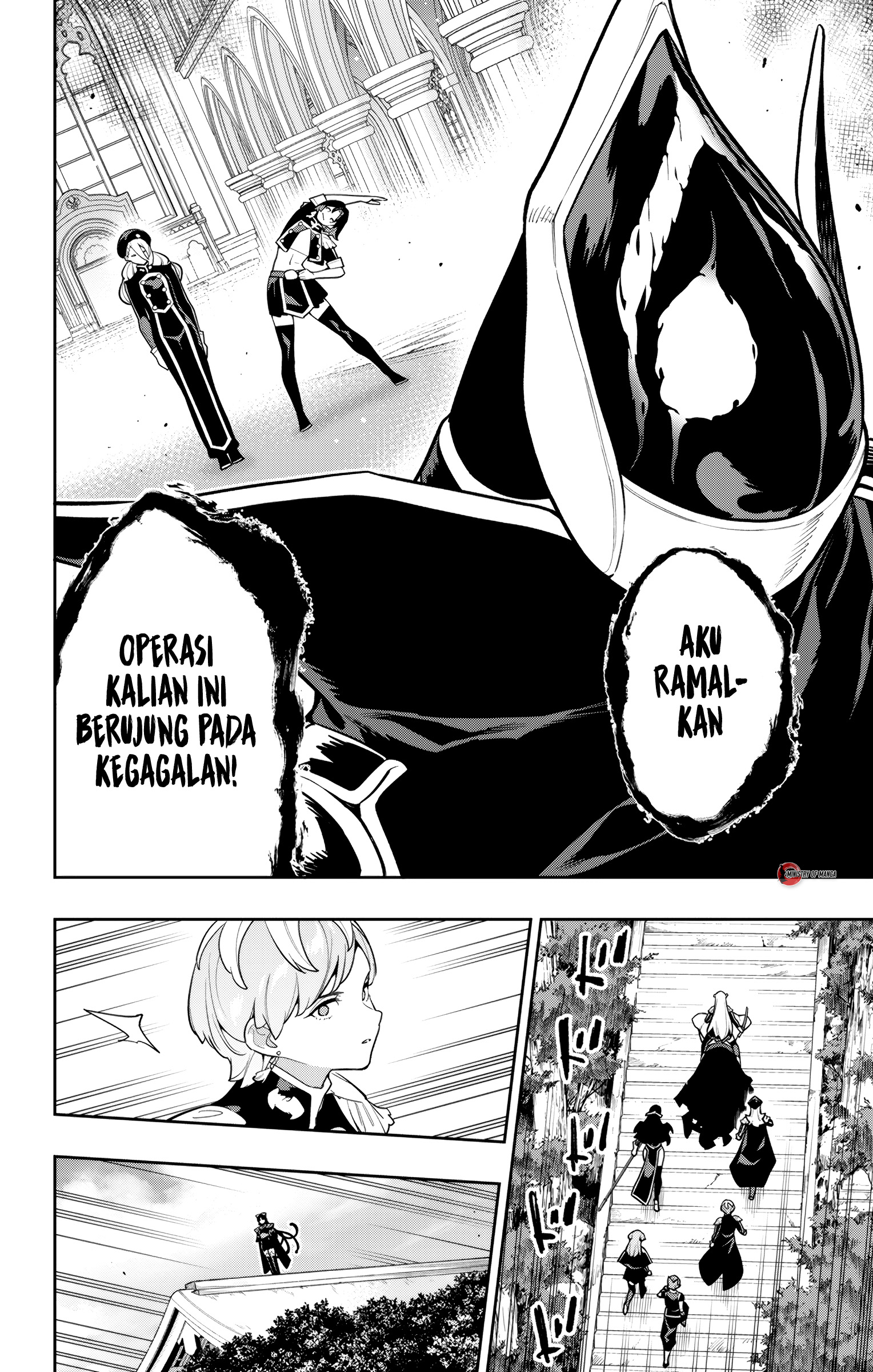 Mato Seihei no Slave Chapter 172 - halaman 13