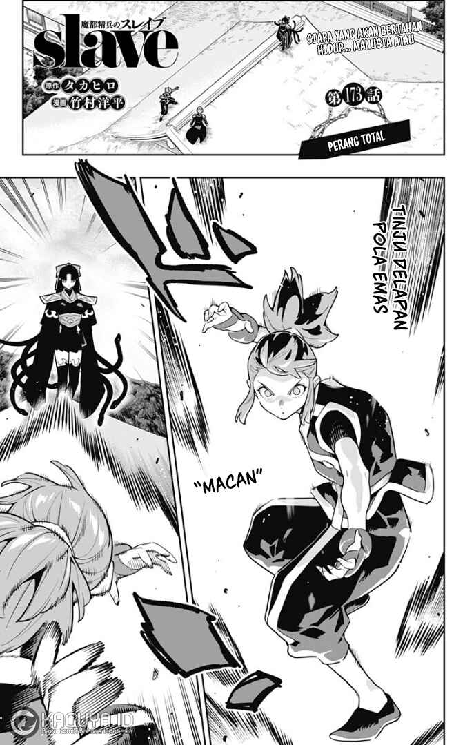 Mato Seihei no Slave Chapter 173 - halaman 2