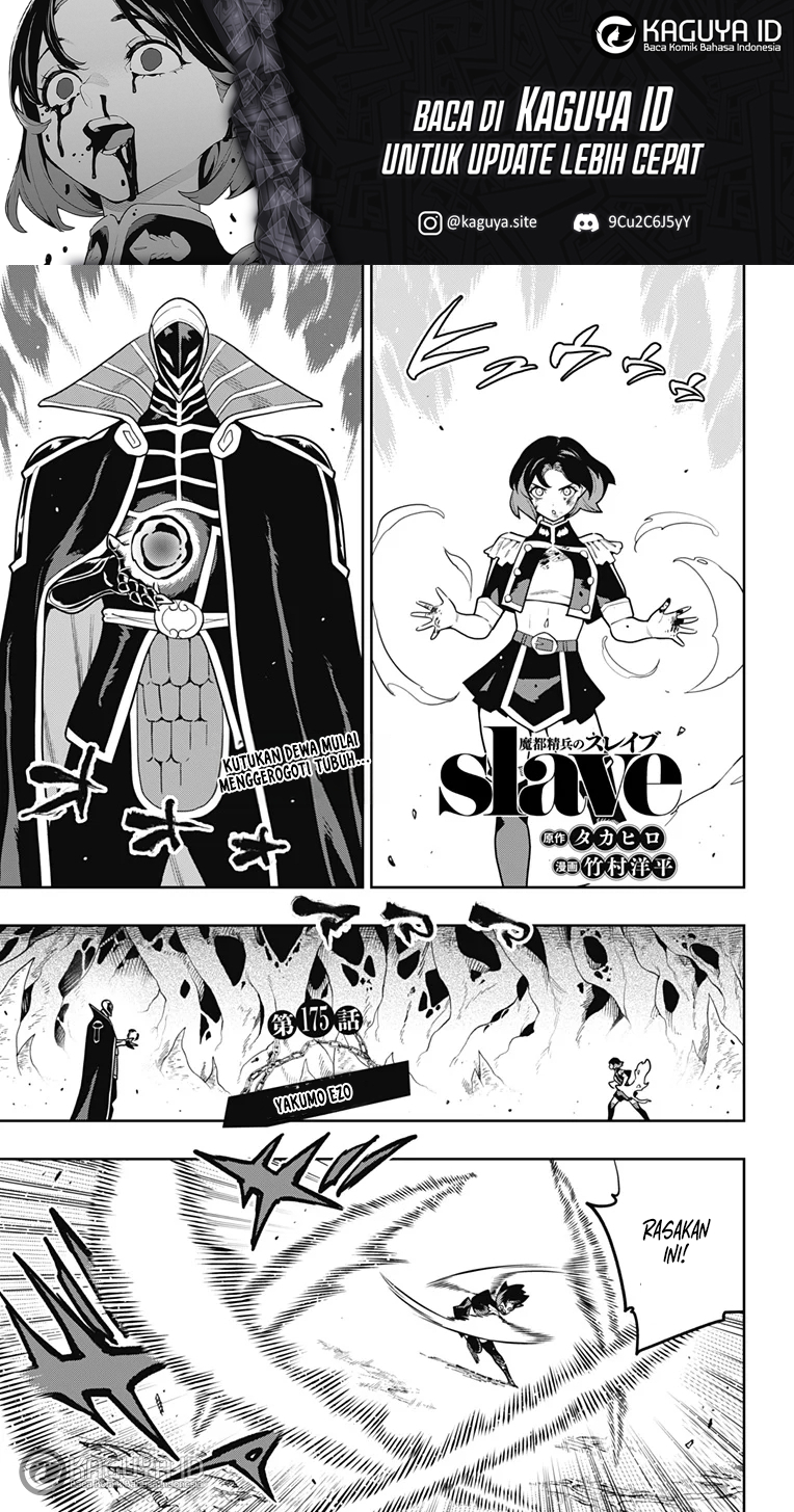 Mato Seihei no Slave Chapter 175 - halaman 1