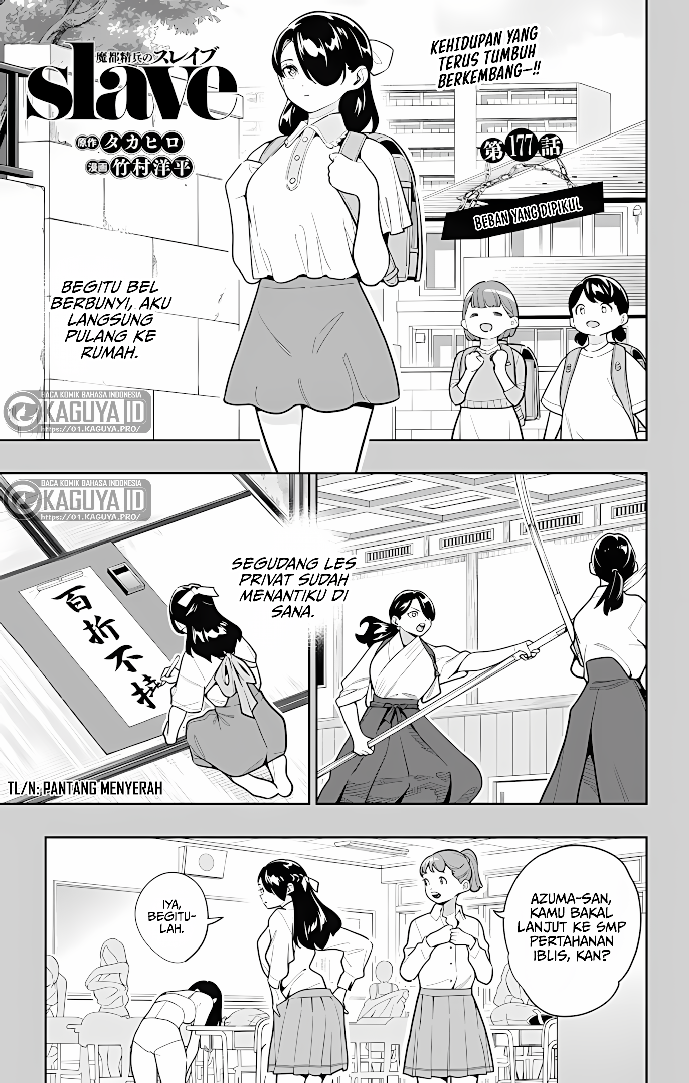 Mato Seihei no Slave Chapter 177 - halaman 1