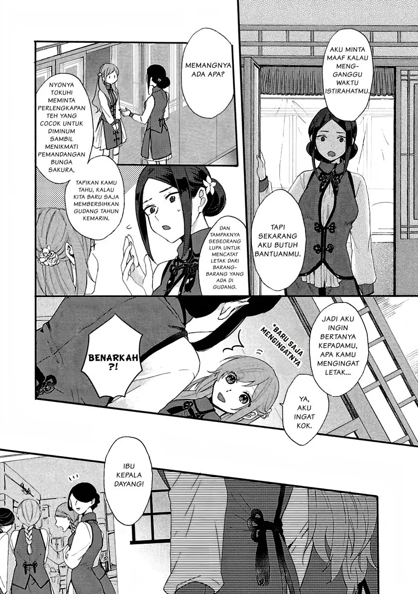 Matsurika Kanriden: Koukyuu Jokan, Kimagure Koutei ni Misomerare Chapter 1 - halaman 11