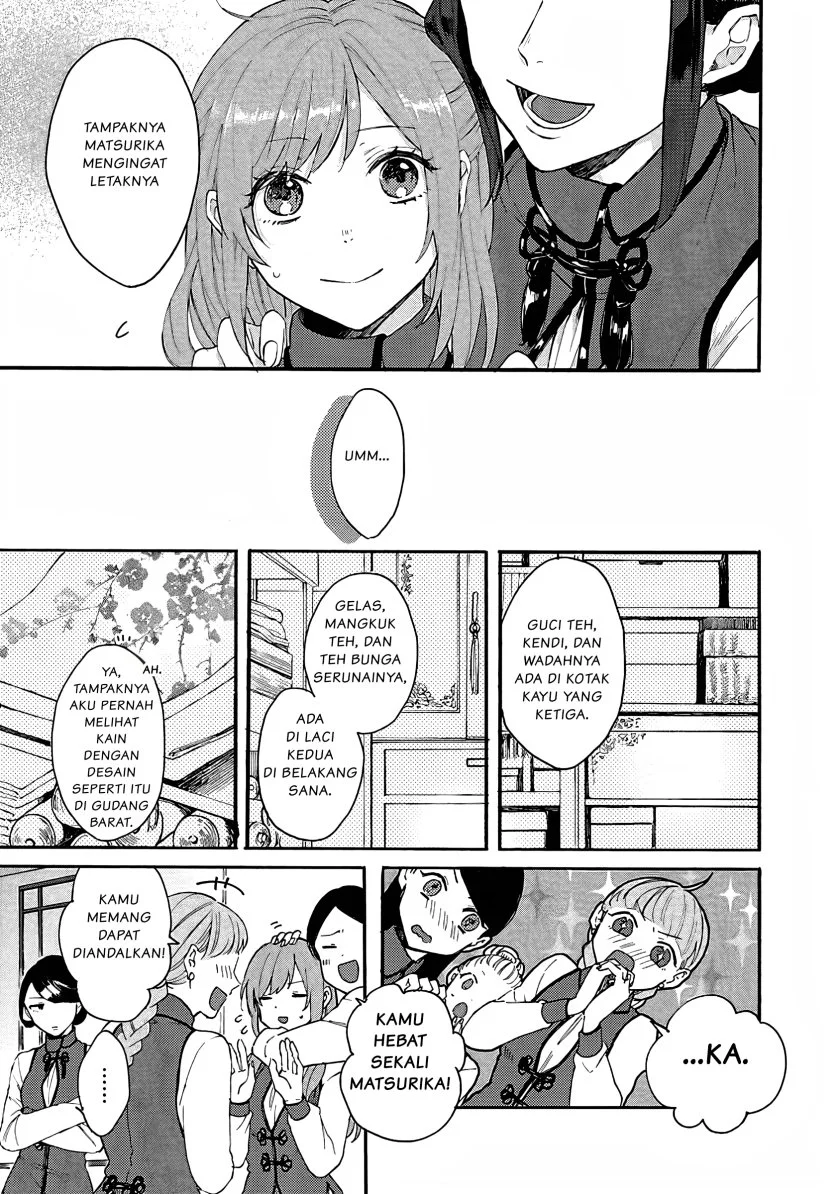 Matsurika Kanriden: Koukyuu Jokan, Kimagure Koutei ni Misomerare Chapter 1 - halaman 12