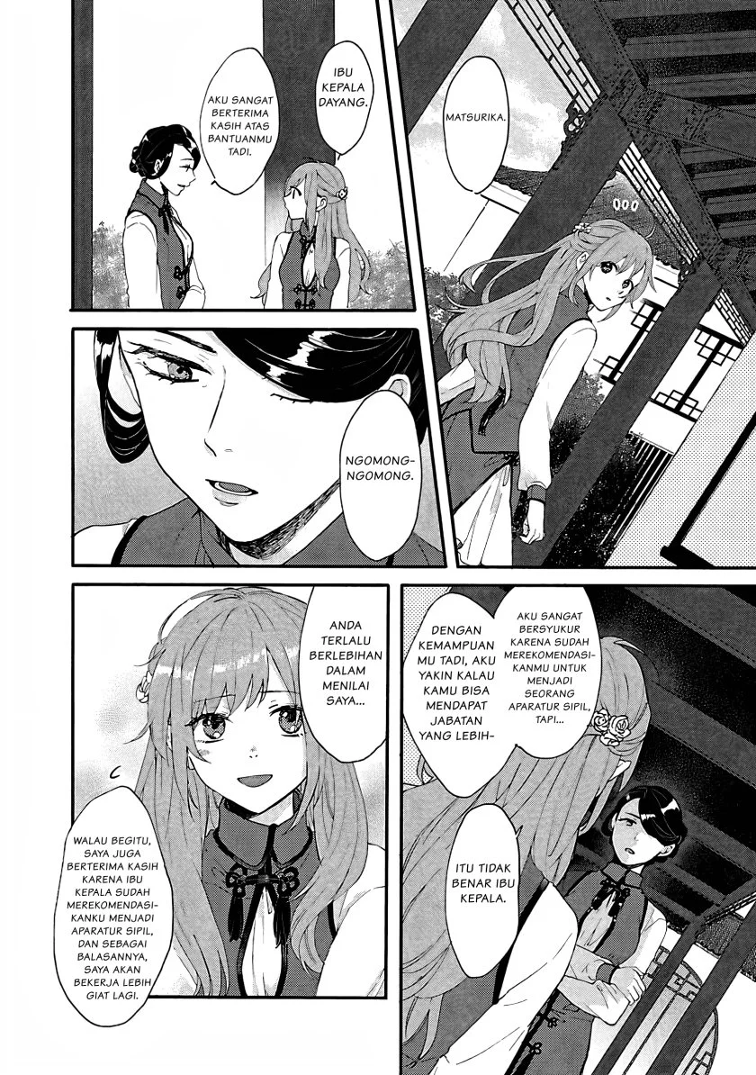 Matsurika Kanriden: Koukyuu Jokan, Kimagure Koutei ni Misomerare Chapter 1 - halaman 13