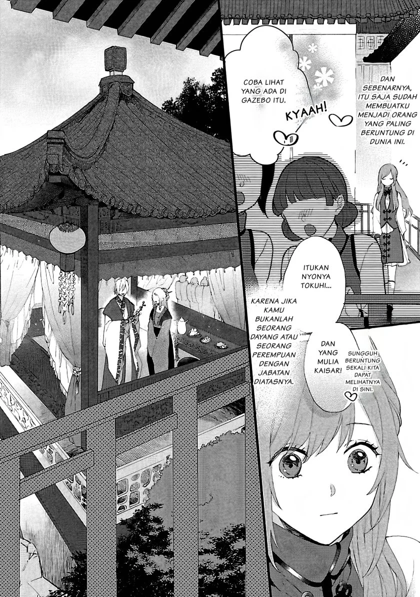 Matsurika Kanriden: Koukyuu Jokan, Kimagure Koutei ni Misomerare Chapter 1 - halaman 15
