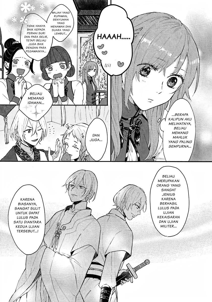 Matsurika Kanriden: Koukyuu Jokan, Kimagure Koutei ni Misomerare Chapter 1 - halaman 17