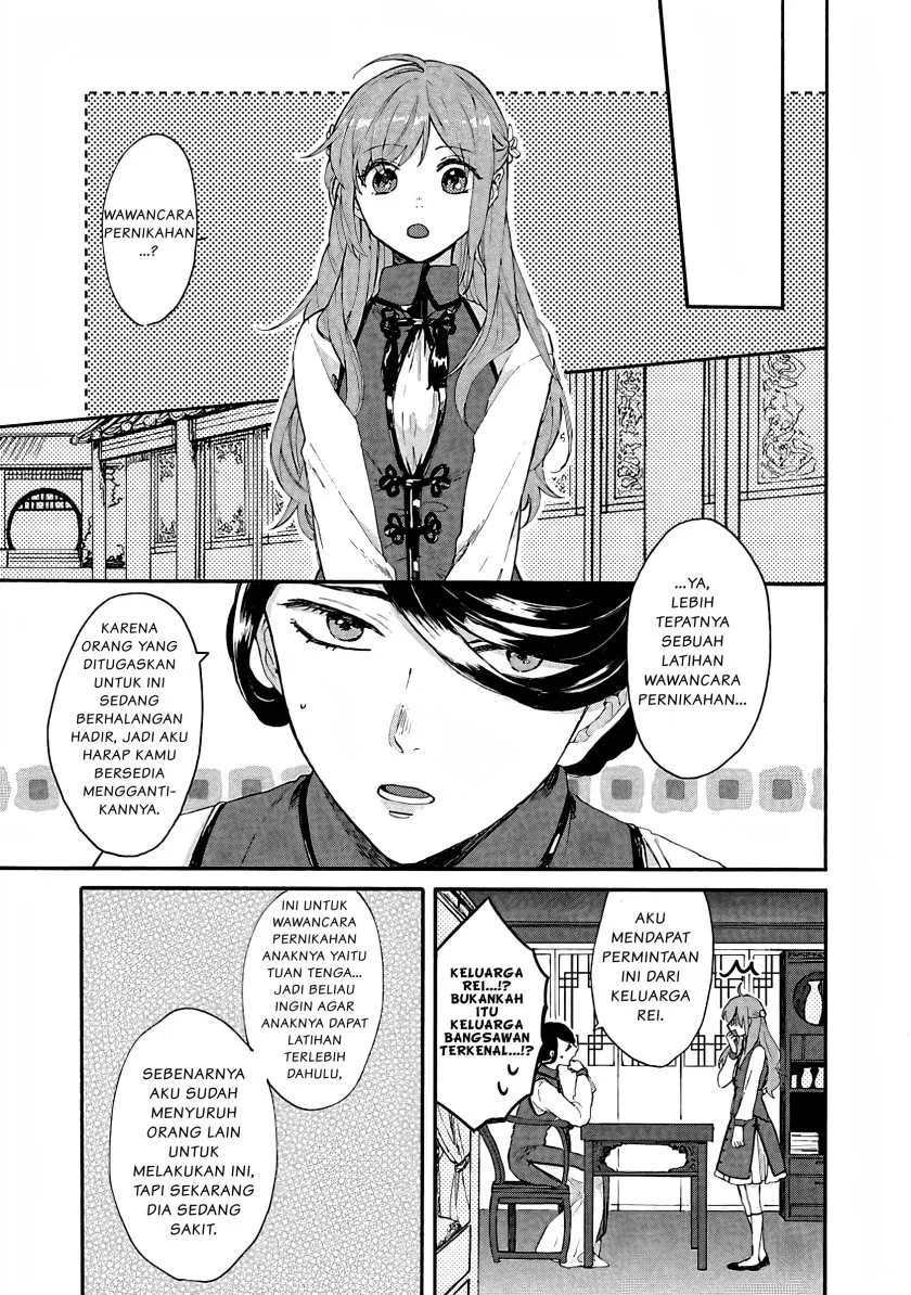 Matsurika Kanriden: Koukyuu Jokan, Kimagure Koutei ni Misomerare Chapter 1 - halaman 20