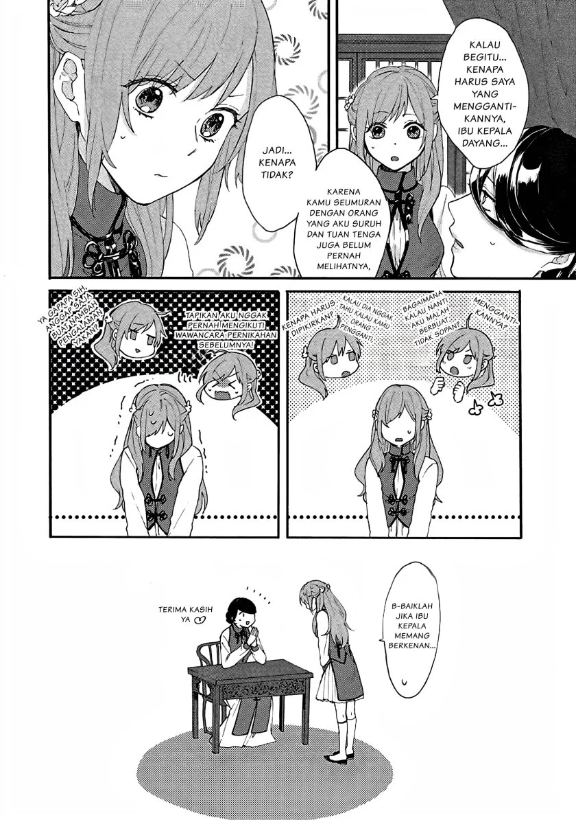 Matsurika Kanriden: Koukyuu Jokan, Kimagure Koutei ni Misomerare Chapter 1 - halaman 21