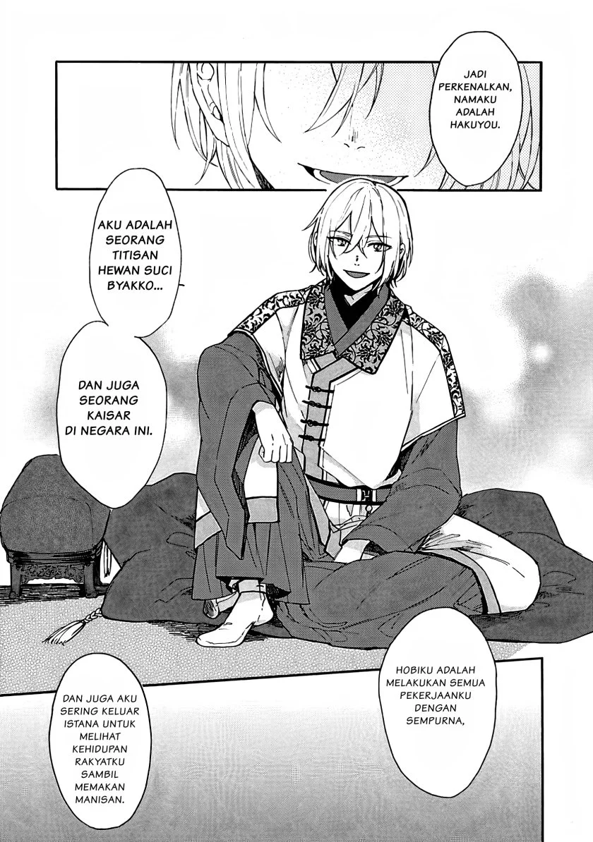 Matsurika Kanriden: Koukyuu Jokan, Kimagure Koutei ni Misomerare Chapter 1 - halaman 26