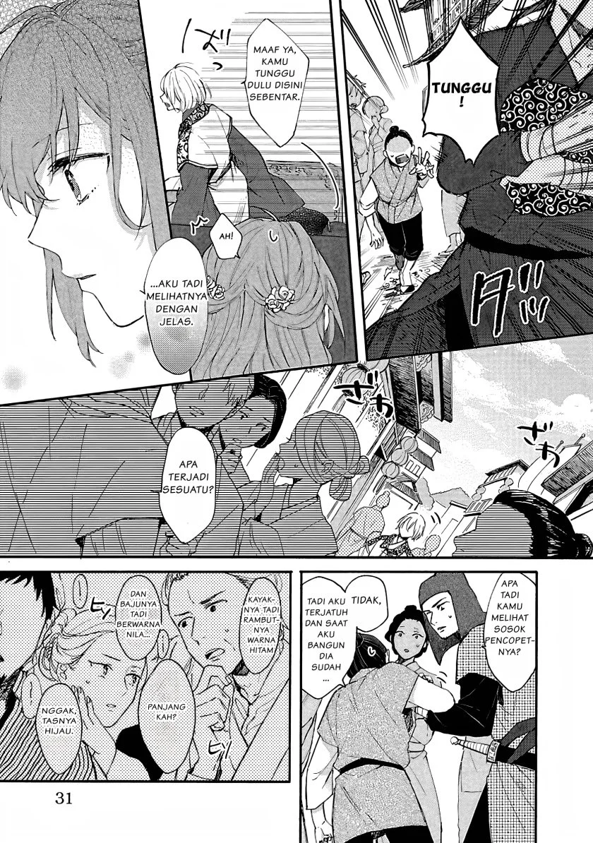 Matsurika Kanriden: Koukyuu Jokan, Kimagure Koutei ni Misomerare Chapter 1 - halaman 32