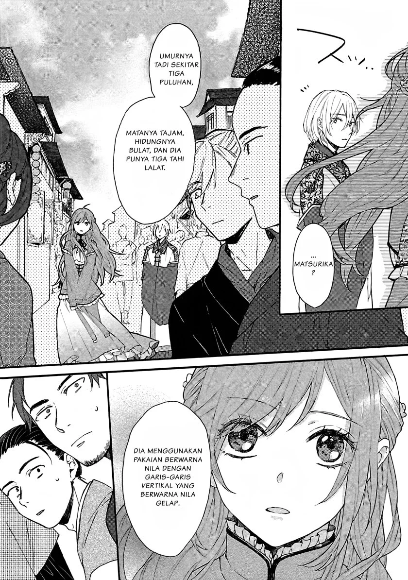 Matsurika Kanriden: Koukyuu Jokan, Kimagure Koutei ni Misomerare Chapter 1 - halaman 33