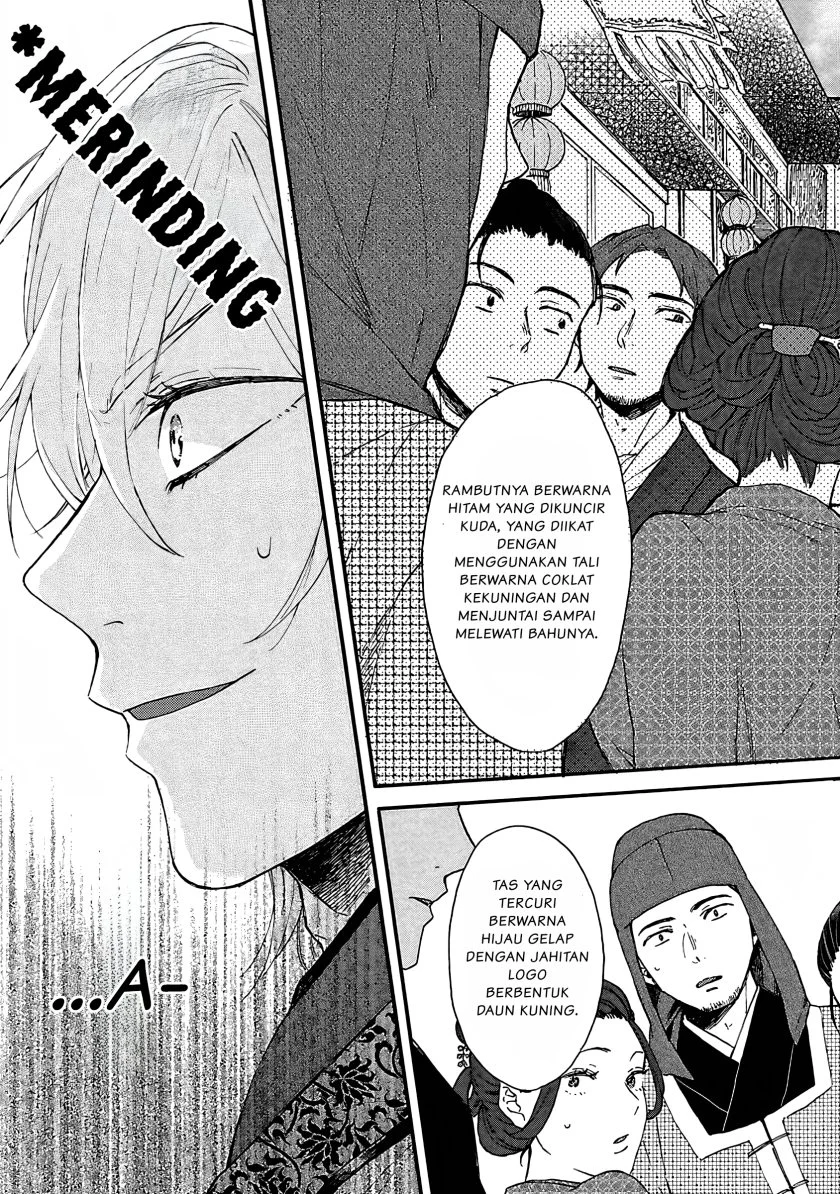 Matsurika Kanriden: Koukyuu Jokan, Kimagure Koutei ni Misomerare Chapter 1 - halaman 34