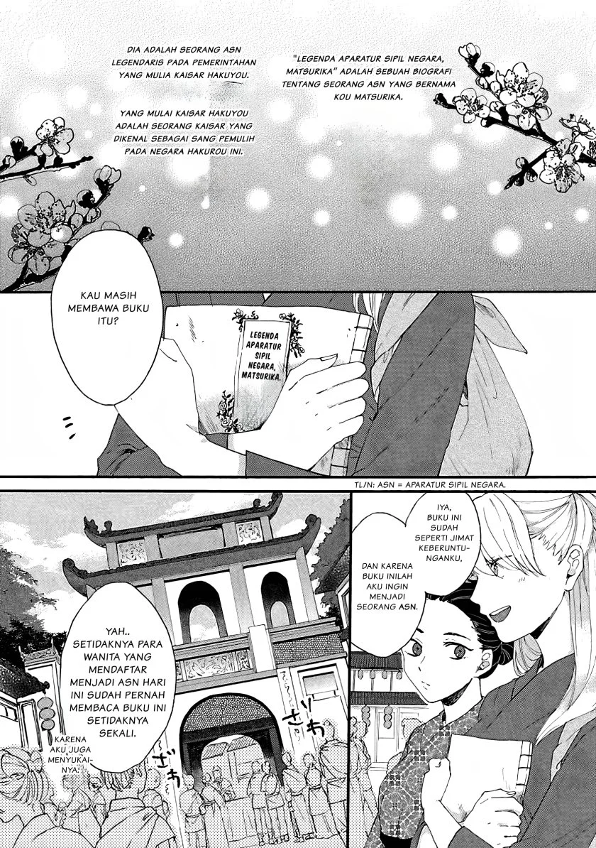 Matsurika Kanriden: Koukyuu Jokan, Kimagure Koutei ni Misomerare Chapter 1 - halaman 5