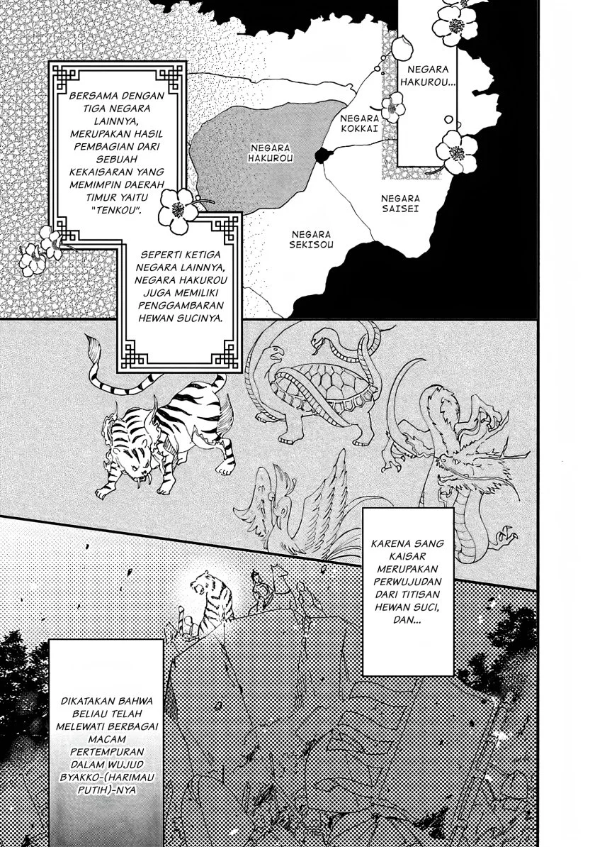 Matsurika Kanriden: Koukyuu Jokan, Kimagure Koutei ni Misomerare Chapter 1 - halaman 8