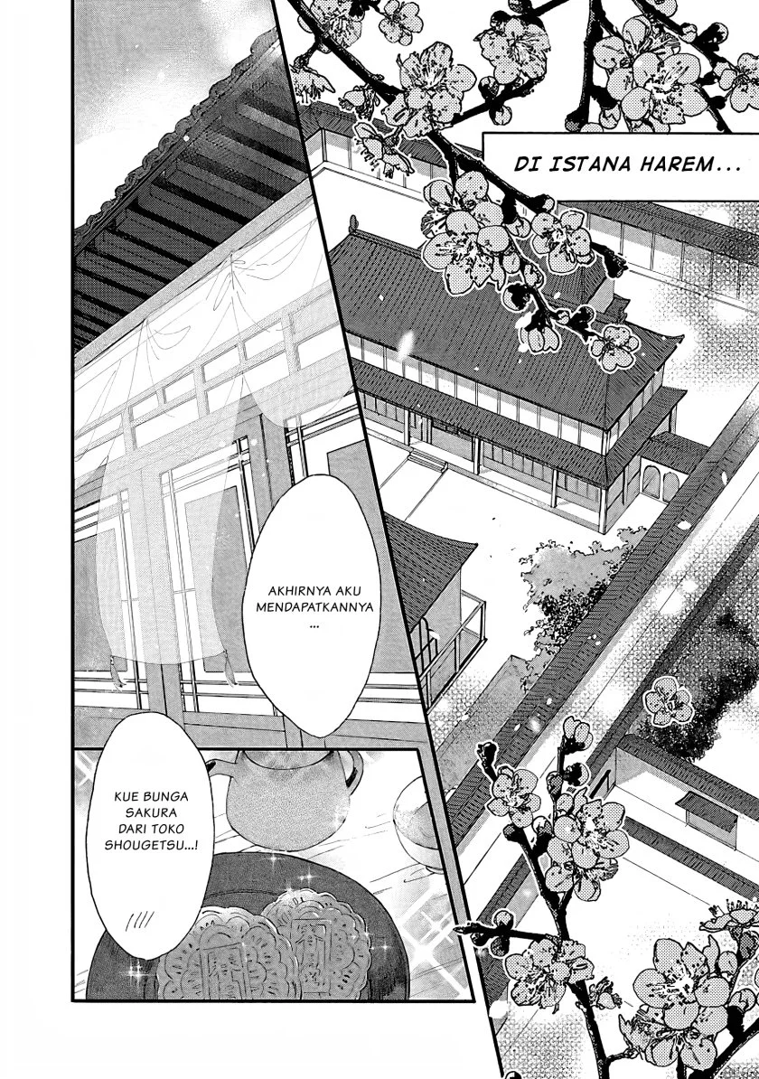 Matsurika Kanriden: Koukyuu Jokan, Kimagure Koutei ni Misomerare Chapter 1 - halaman 9
