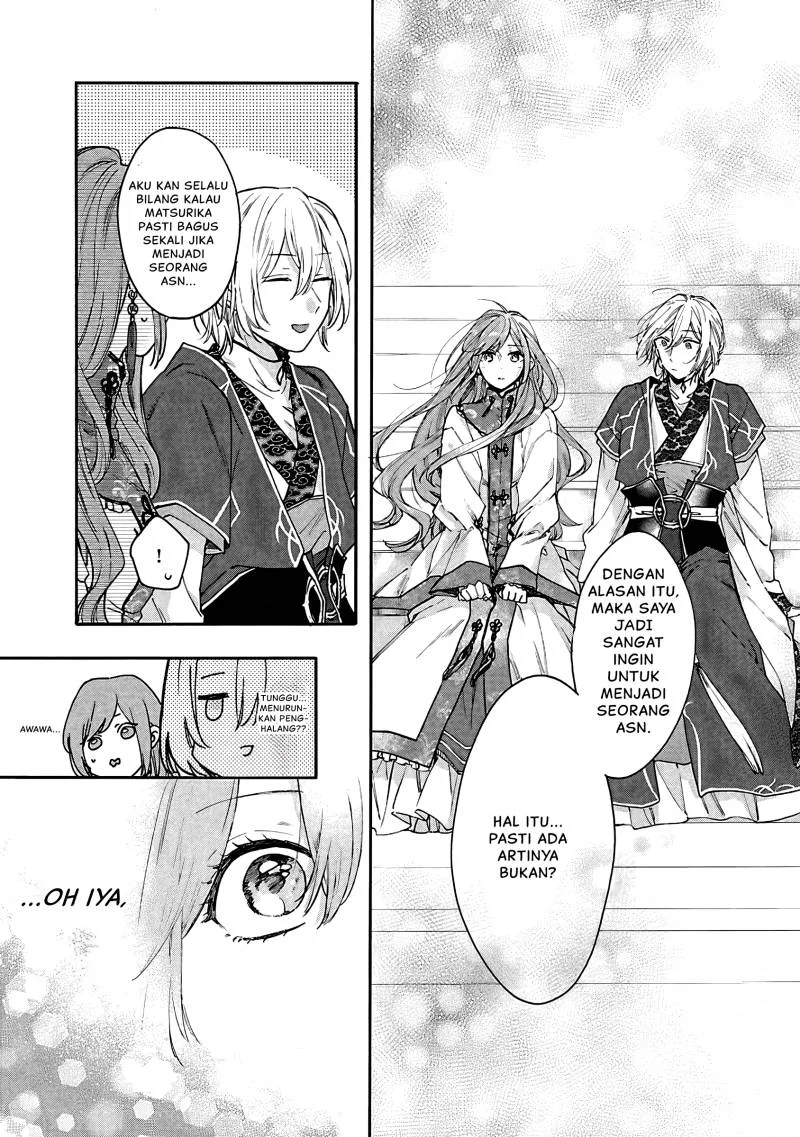 Matsurika Kanriden: Koukyuu Jokan, Kimagure Koutei ni Misomerare Chapter 10 - halaman 11