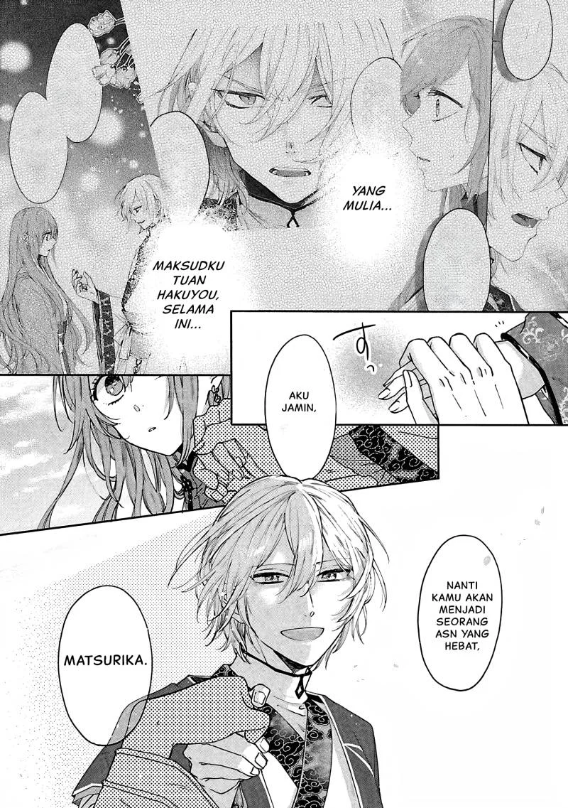 Matsurika Kanriden: Koukyuu Jokan, Kimagure Koutei ni Misomerare Chapter 10 - halaman 12