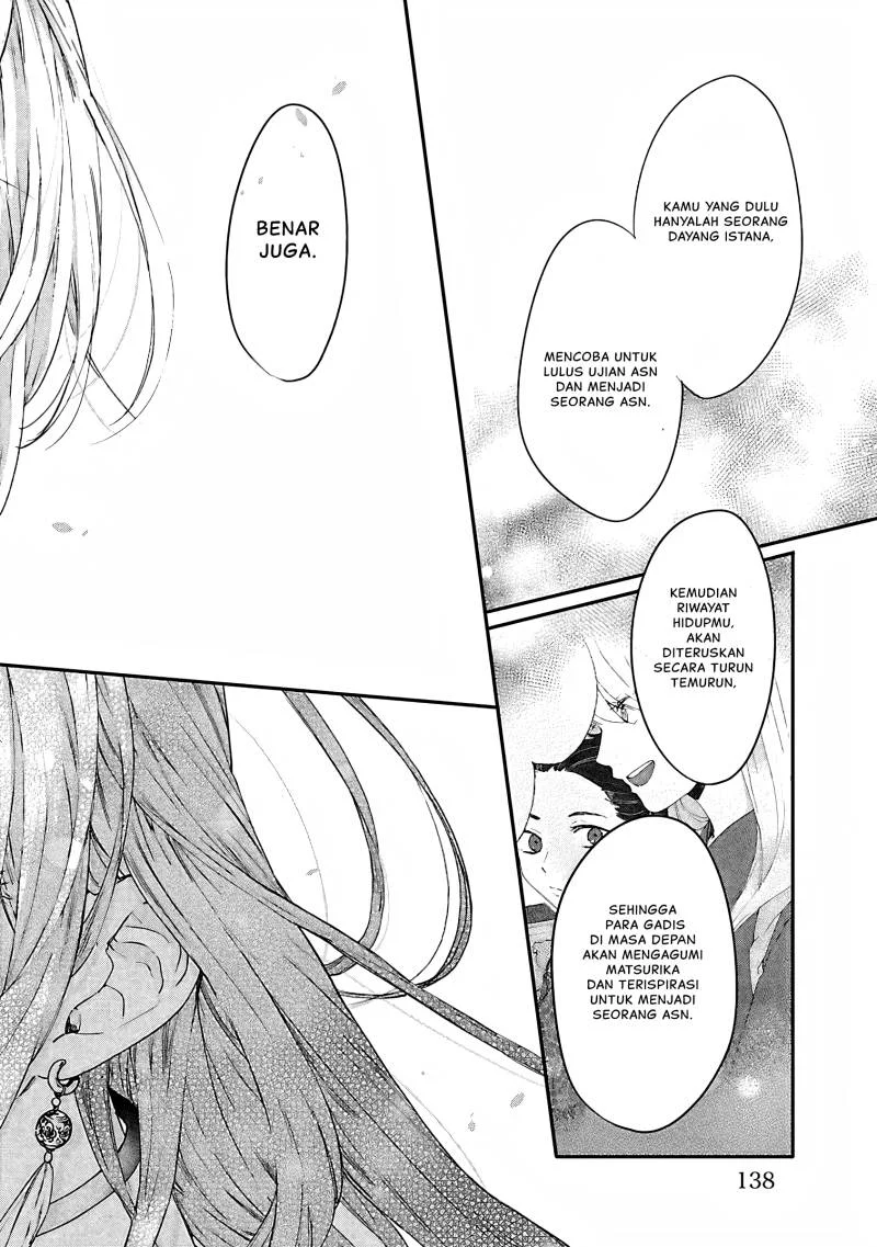 Matsurika Kanriden: Koukyuu Jokan, Kimagure Koutei ni Misomerare Chapter 10 - halaman 13