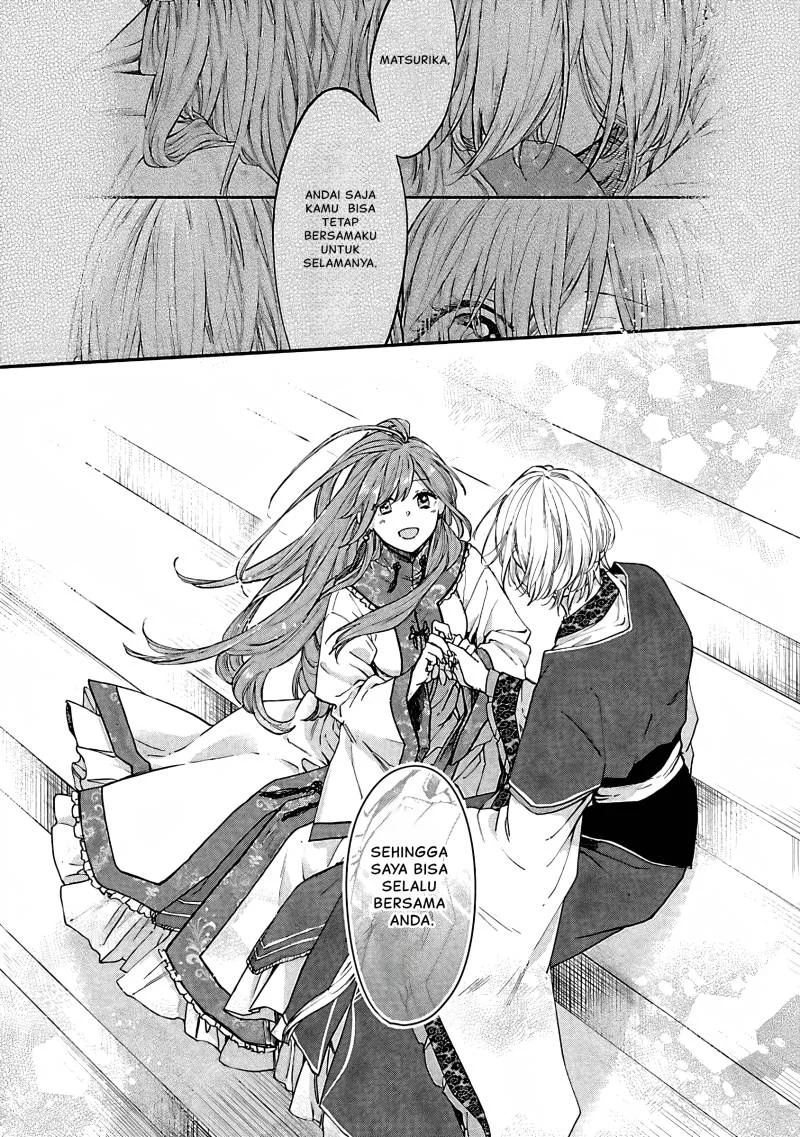 Matsurika Kanriden: Koukyuu Jokan, Kimagure Koutei ni Misomerare Chapter 10 - halaman 16