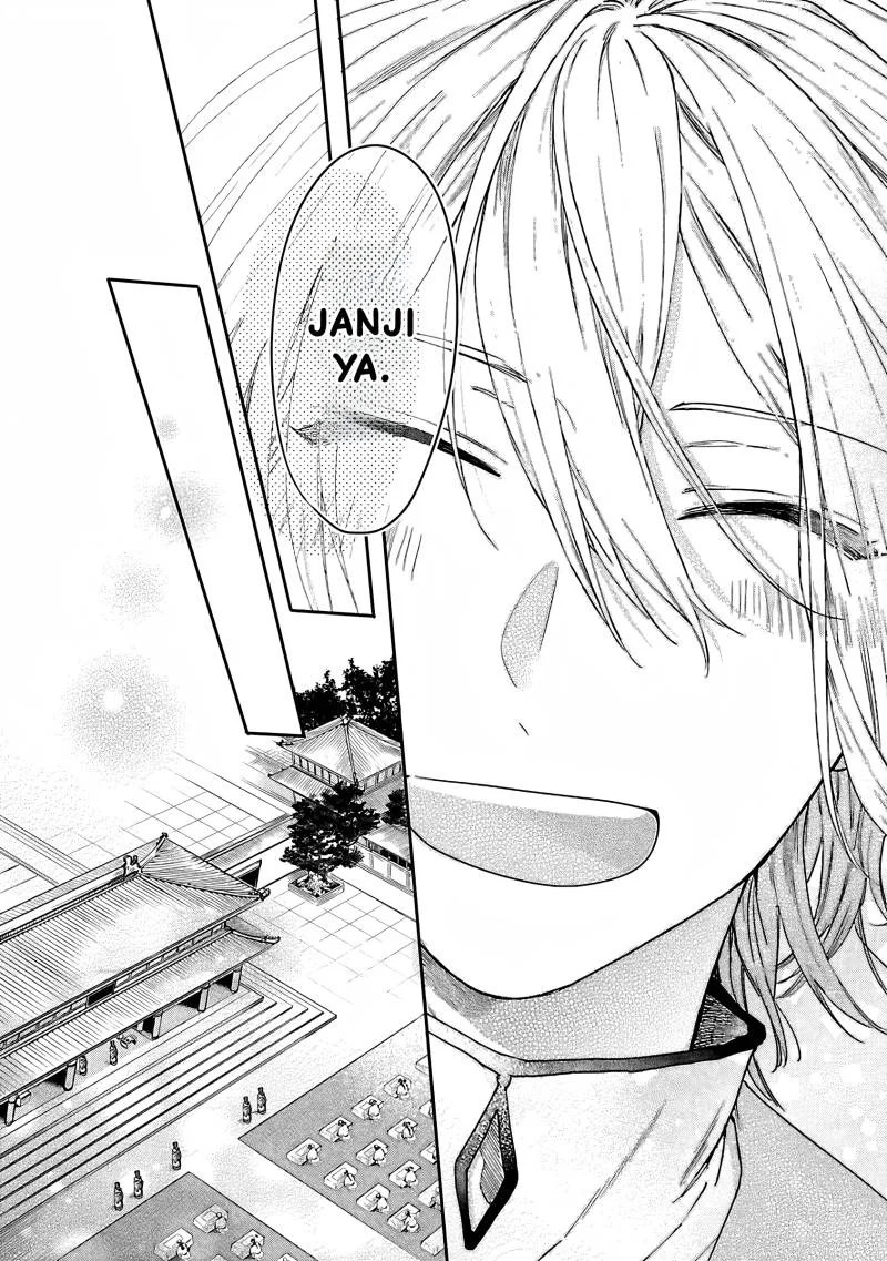 Matsurika Kanriden: Koukyuu Jokan, Kimagure Koutei ni Misomerare Chapter 10 - halaman 18