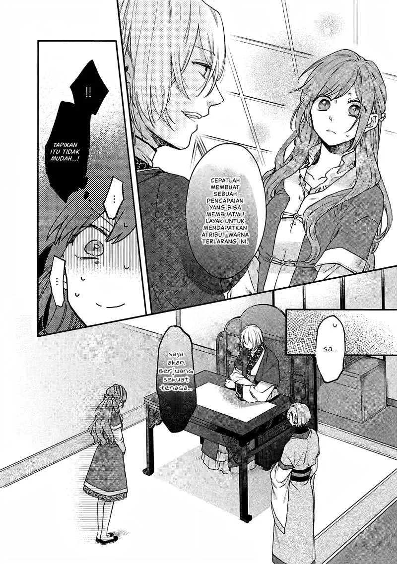 Matsurika Kanriden: Koukyuu Jokan, Kimagure Koutei ni Misomerare Chapter 10 - halaman 23